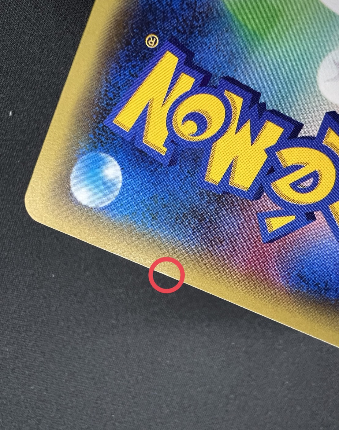 状態A-〕ブラッキーEX【SR】{082/078}