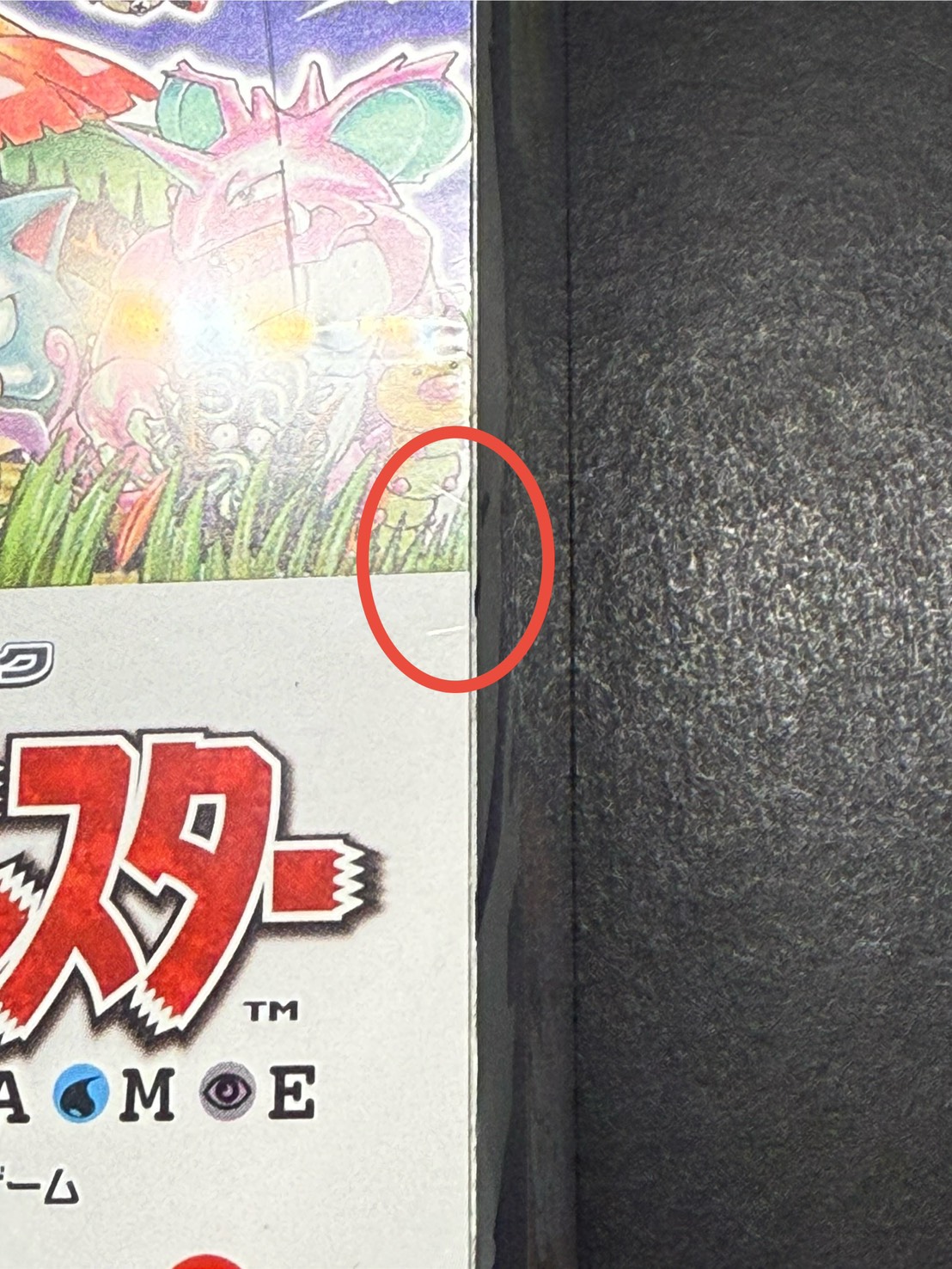 状態A-〕コンセプトパック第6弾 拡張パック 20th Anniversary(CP6)【未