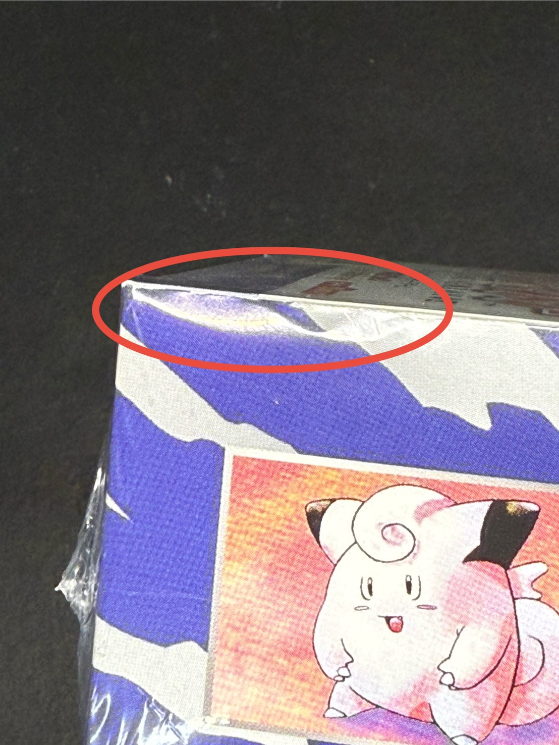 状態A-〕コンセプトパック第6弾 拡張パック 20th Anniversary(CP6)【未