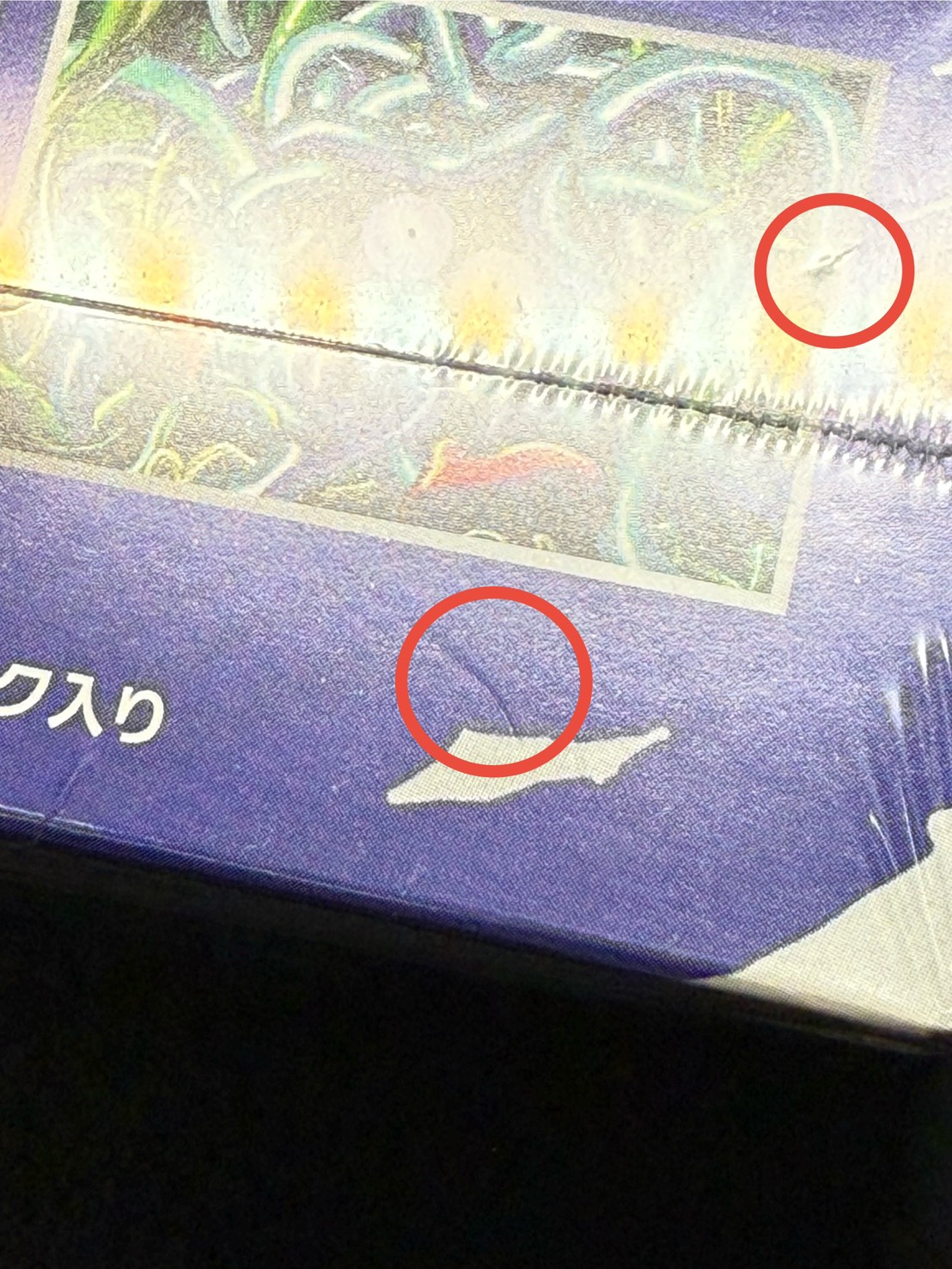 状態A-〕コンセプトパック第6弾 拡張パック 20th Anniversary(CP6)【未