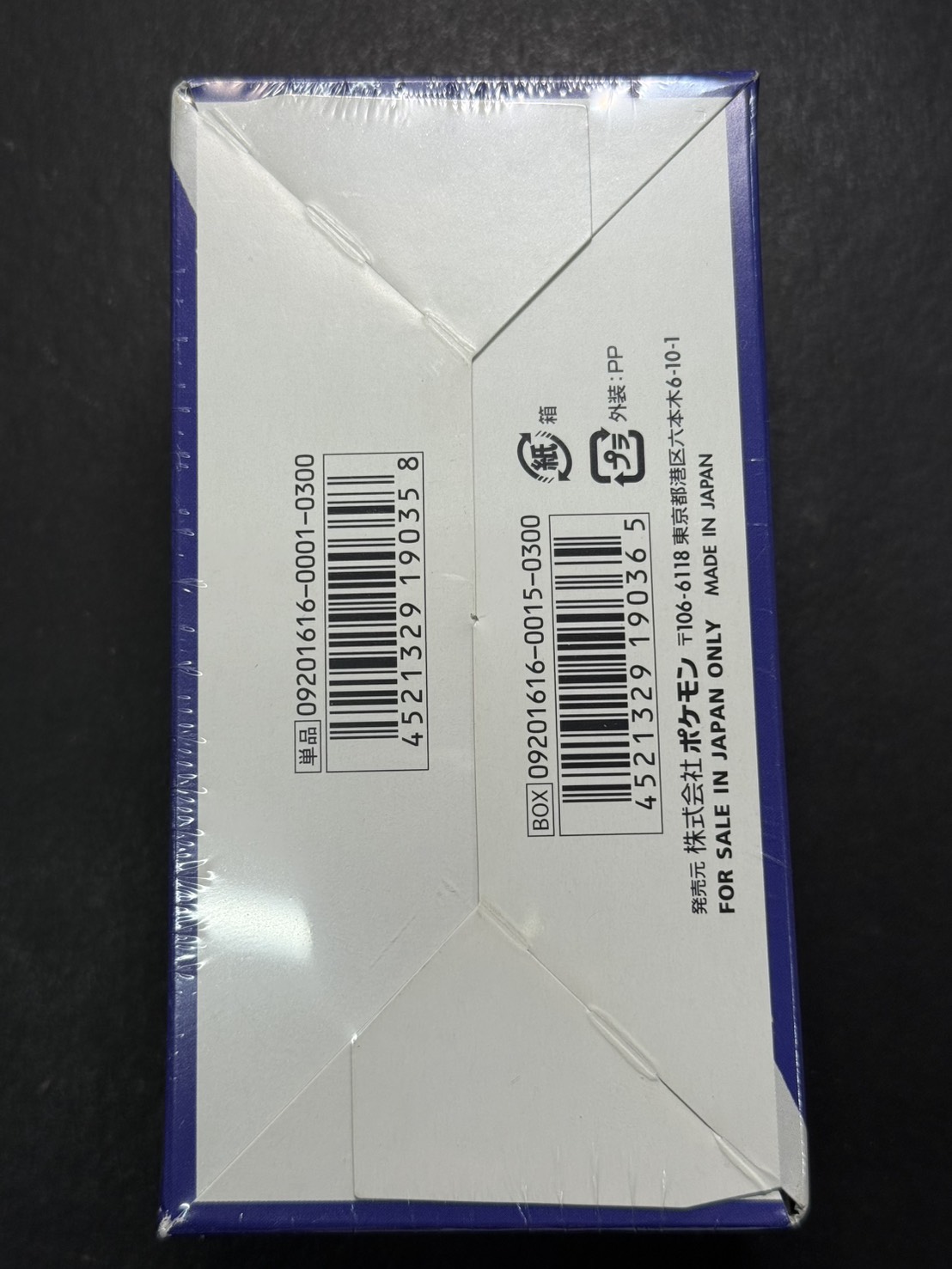 状態A-〕コンセプトパック第6弾 拡張パック 20th Anniversary(CP6)【未