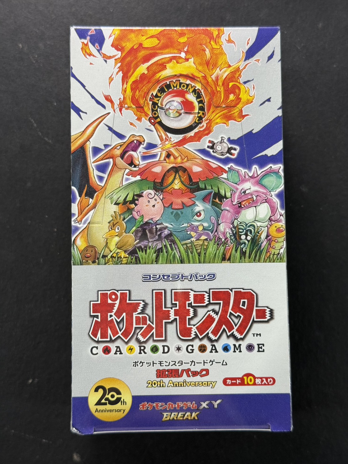 状態A-〕コンセプトパック第6弾 拡張パック 20th Anniversary(CP6)【未