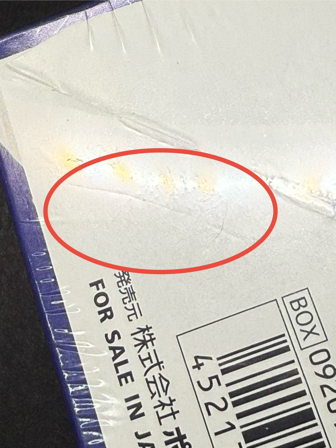 状態A-〕コンセプトパック第6弾 拡張パック 20th Anniversary(CP6)【未