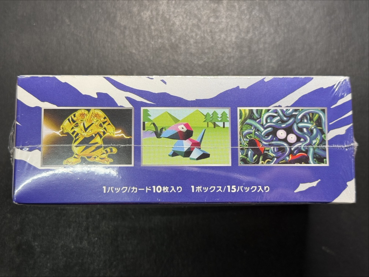 状態A-〕コンセプトパック第6弾 拡張パック 20th Anniversary(CP6)【未