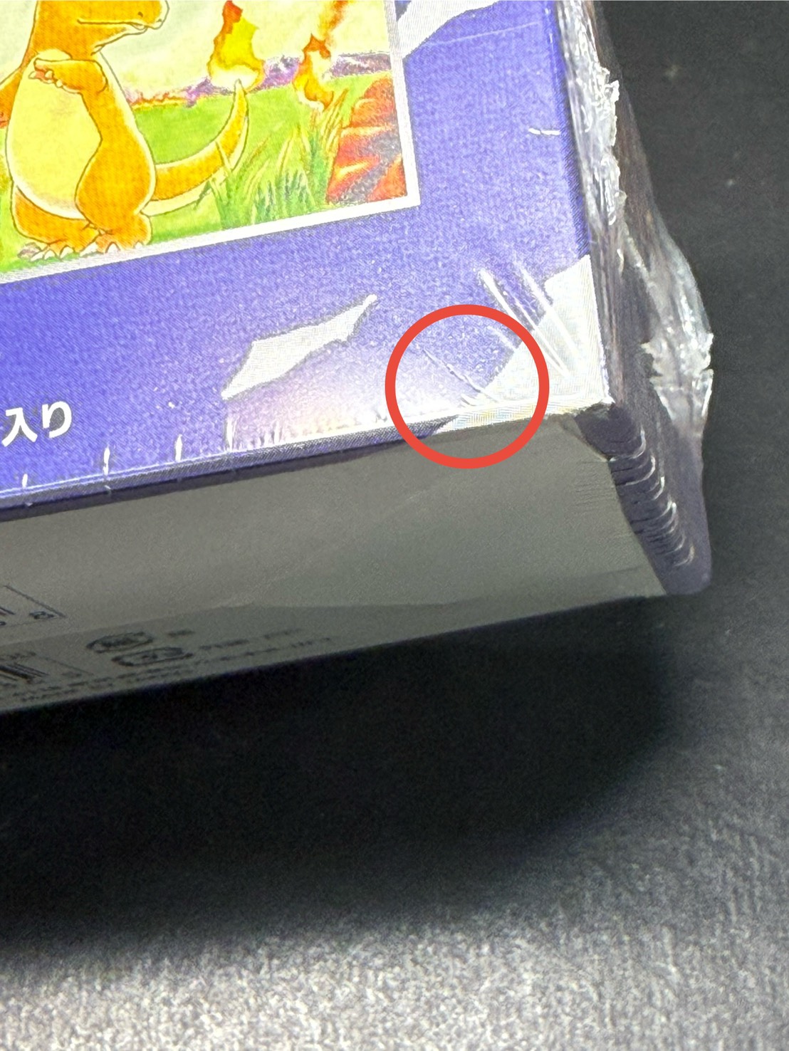 状態A-〕コンセプトパック第6弾 拡張パック 20th Anniversary(CP6)【未