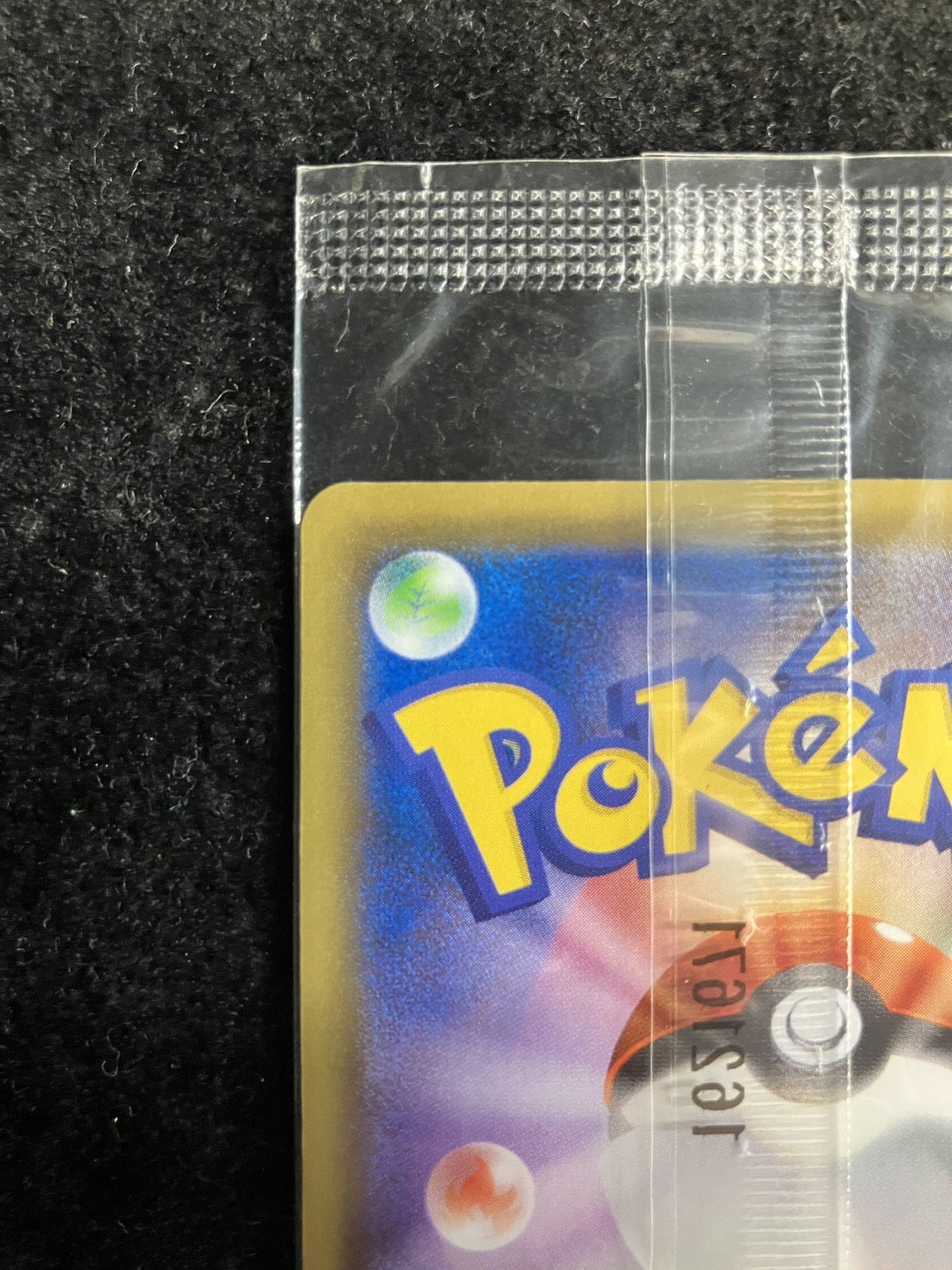 状態A-〕リザードンEX(未開封)【P】{276/XY-P}