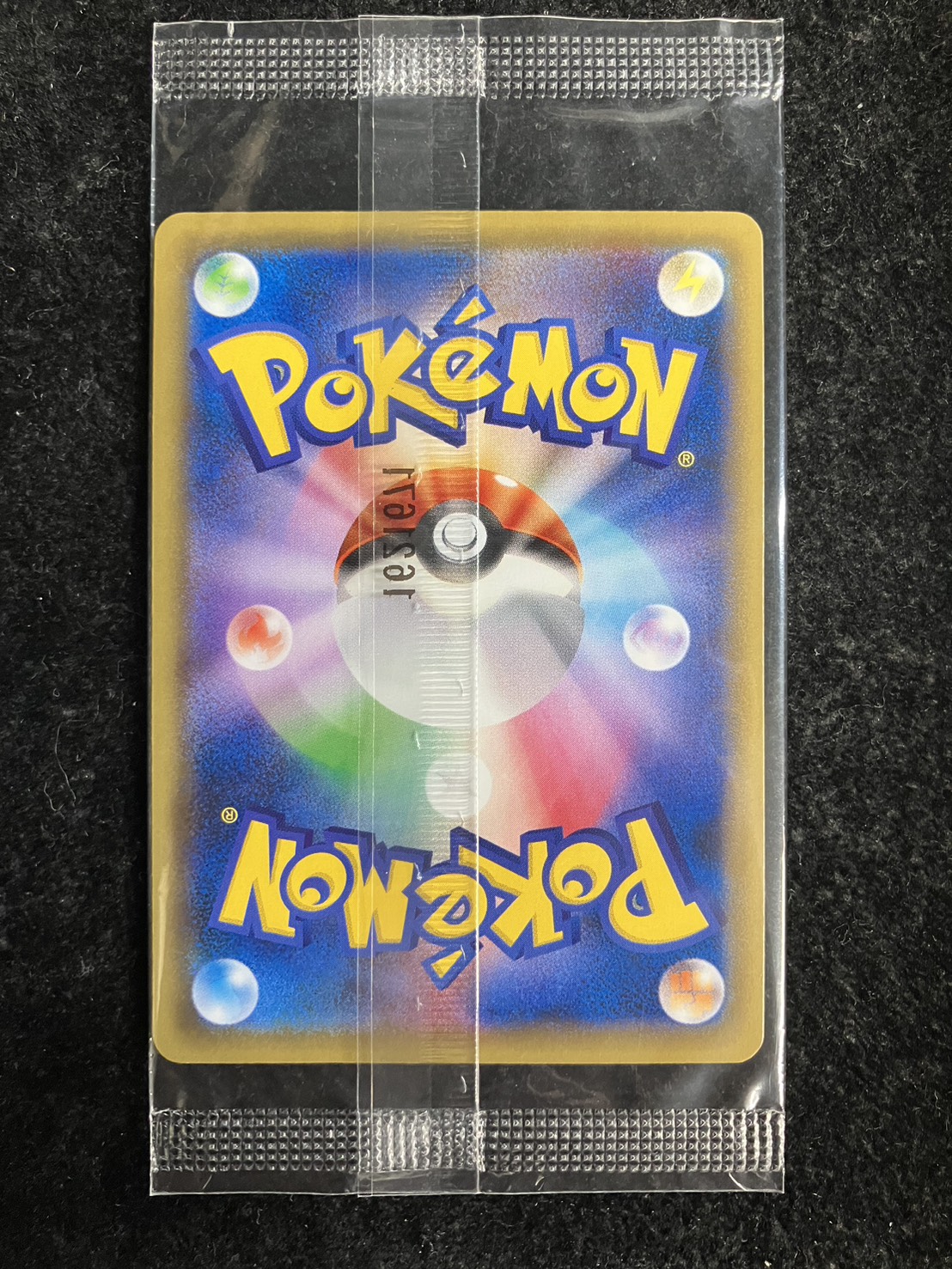 状態A-〕リザードンEX(未開封)【P】{276/XY-P}