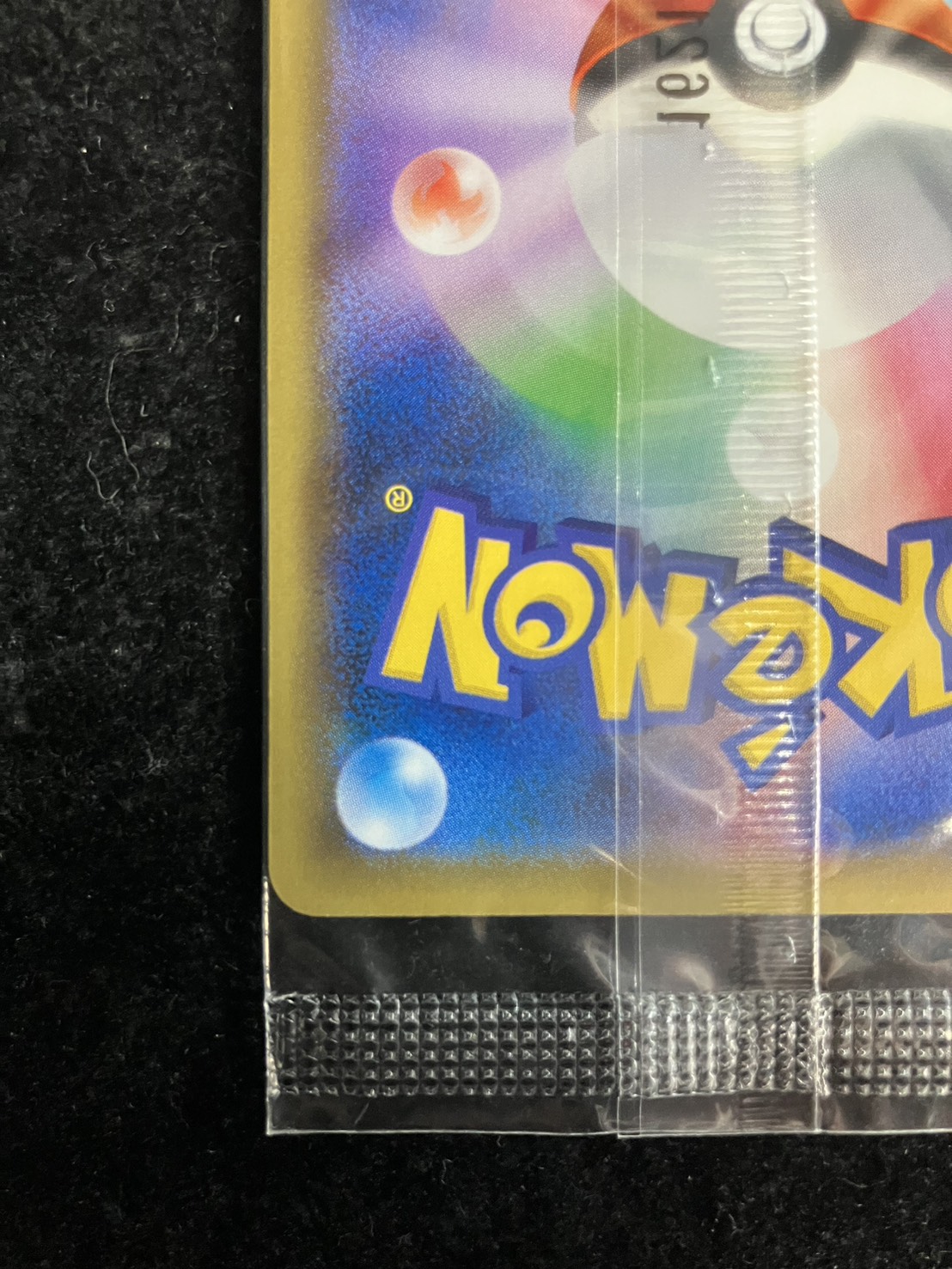 状態A-〕リザードンEX(未開封)【P】{276/XY-P}