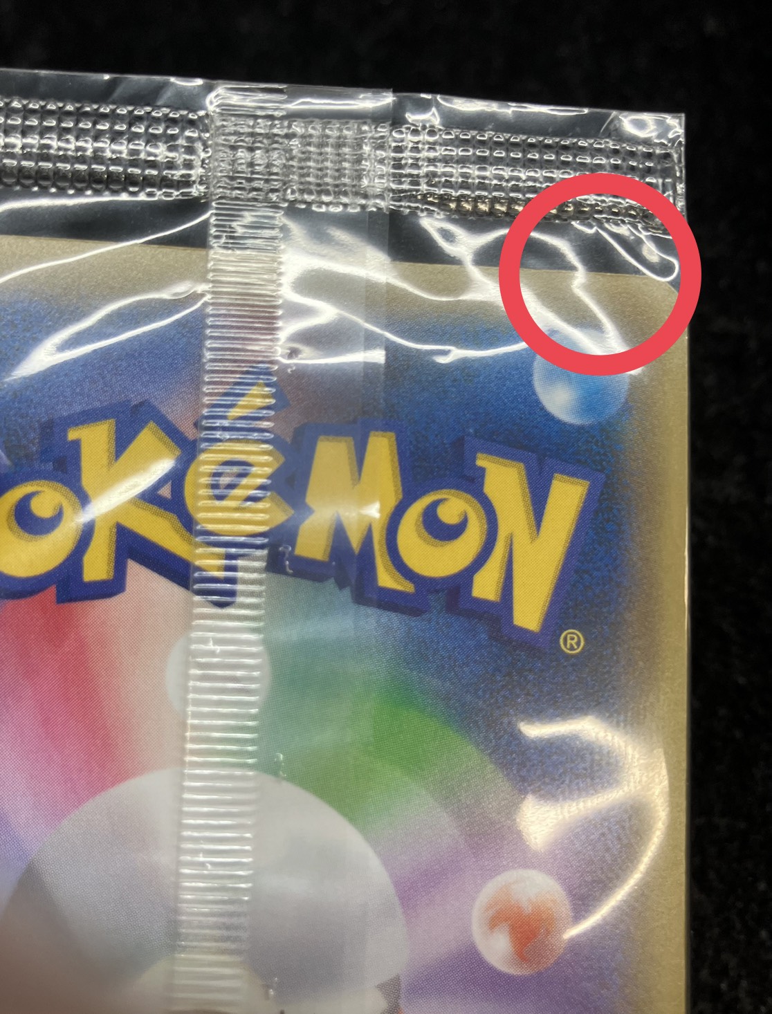 状態A-〕リザードンEX(未開封)【P】{276/XY-P}