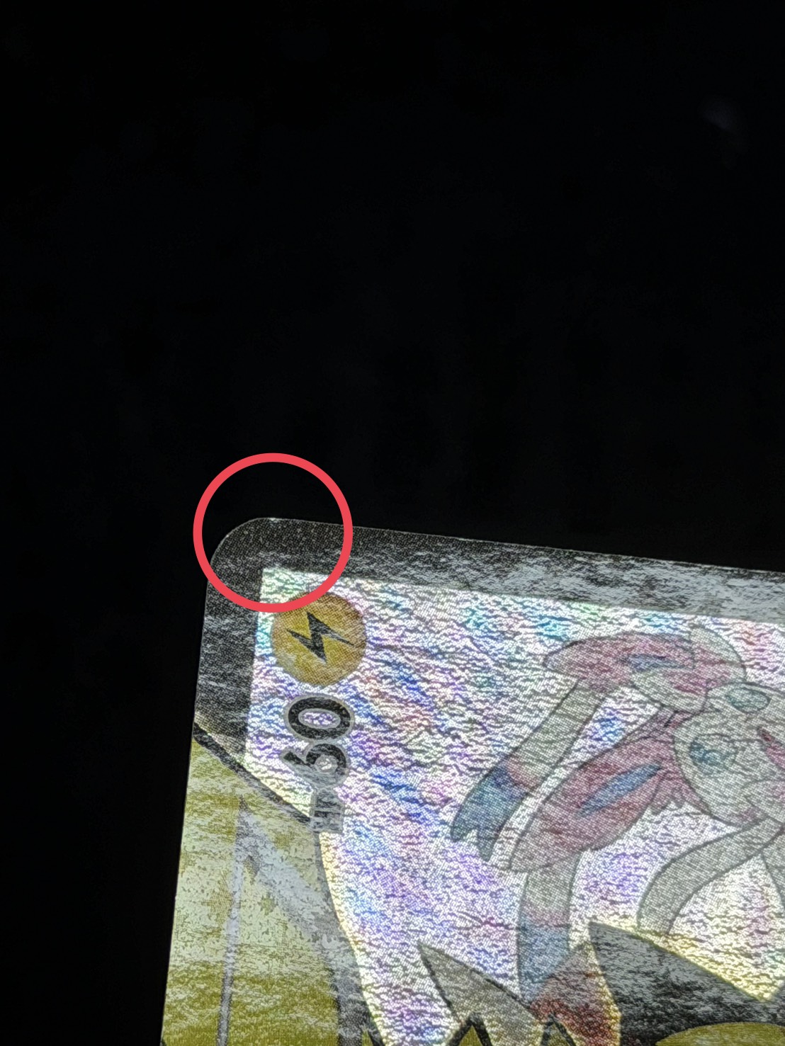 状態B〕ピカチュウ(バトルフェスタ2014)【P】{090/XY-P}