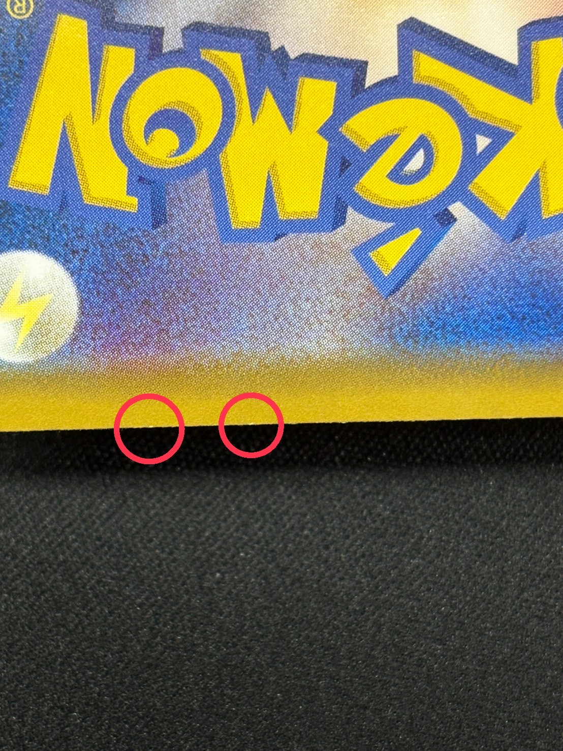 状態A-〕ブラッキーVMAX(SA)【HR】{095/069}