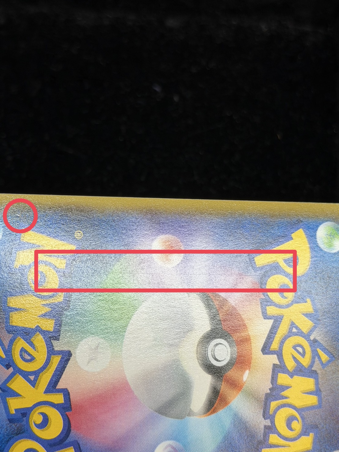 状態B〕ピカチュウ(バトルフェスタ2014)【P】{090/XY-P}