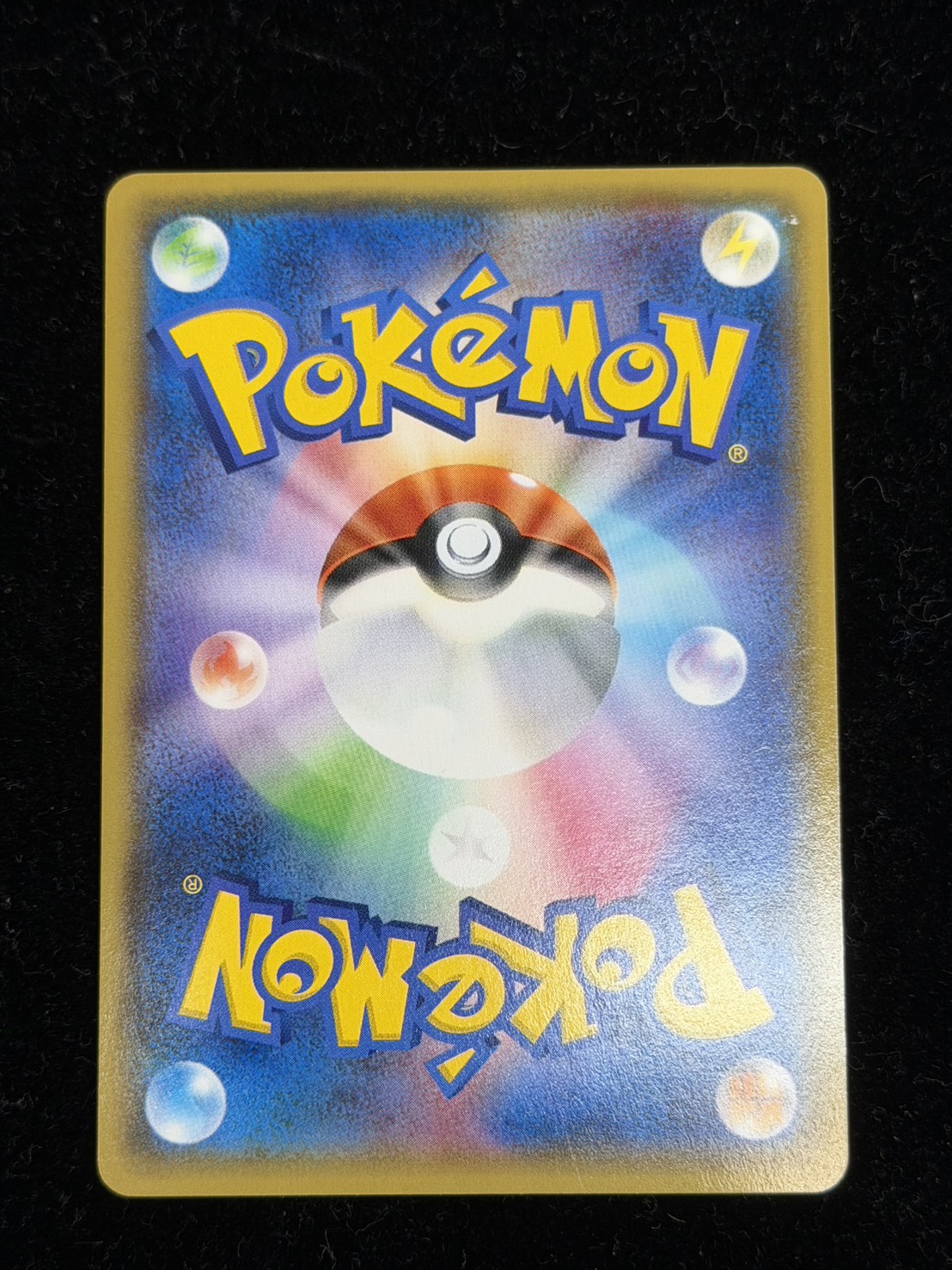 状態B〕ピカチュウ(バトルフェスタ2014)【P】{090/XY-P}