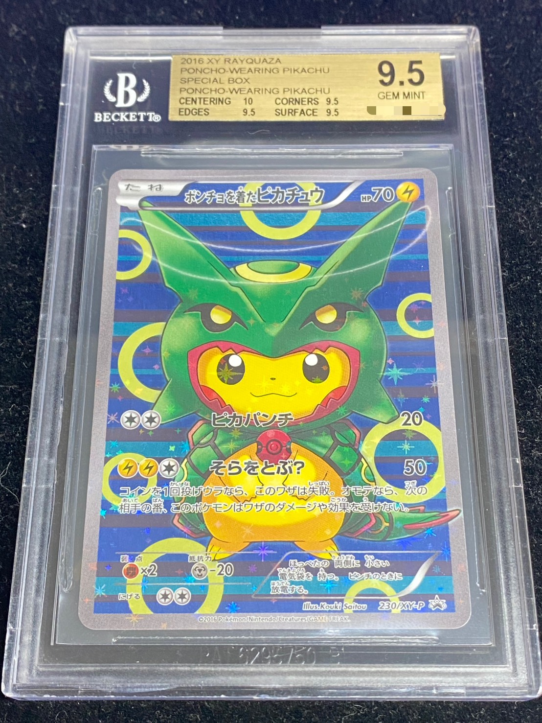 状態難/BGS9.5鑑定済〕ポンチョを着たピカチュウ【P】{230/XY-P}
