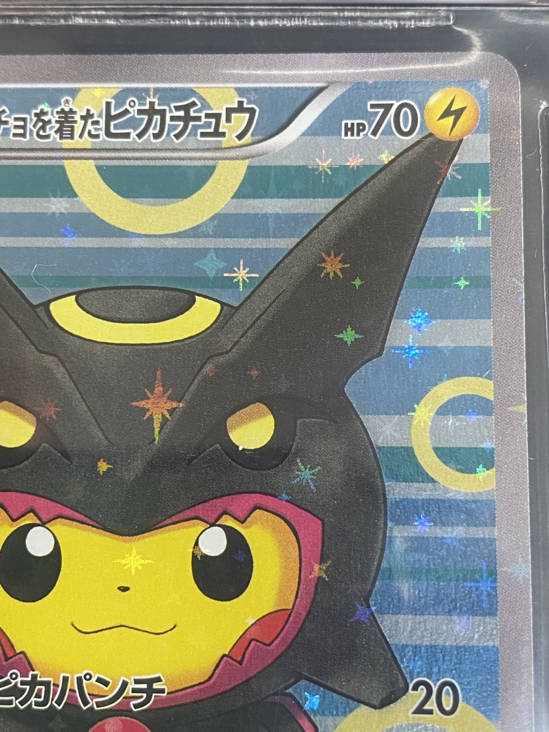 状態難/BGS9.5鑑定済〕ポンチョを着たピカチュウ【P】{231/XY-P}