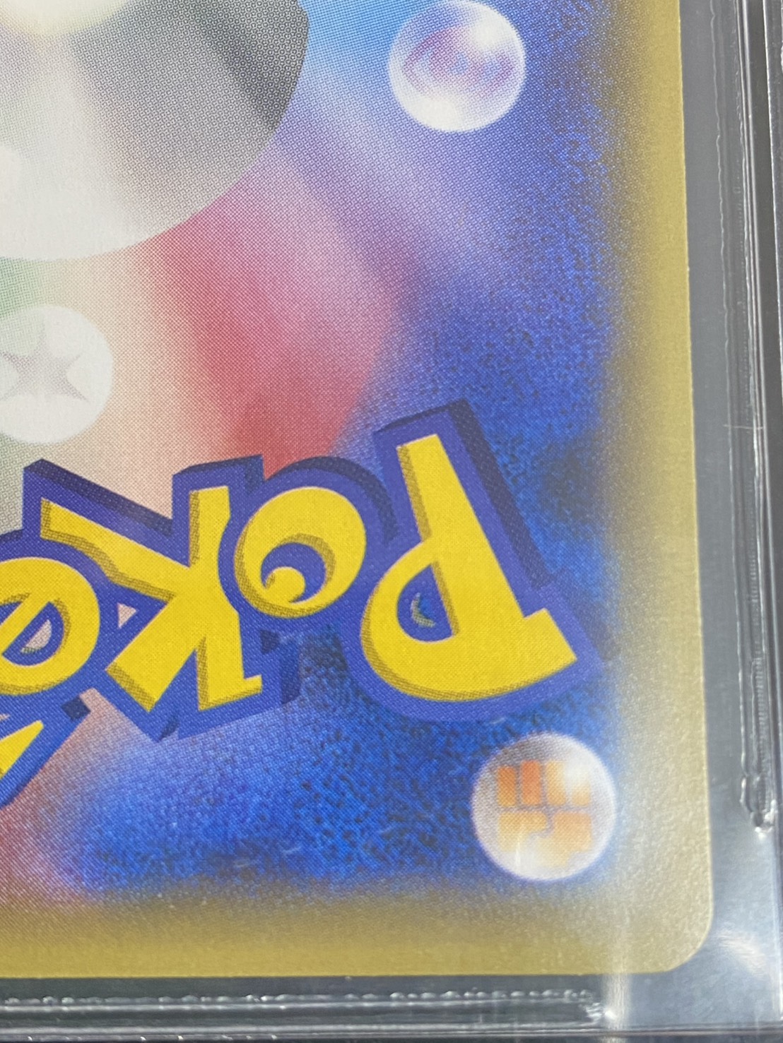 状態難/BGS9.5鑑定済〕ポンチョを着たピカチュウ【P】{231/XY-P}