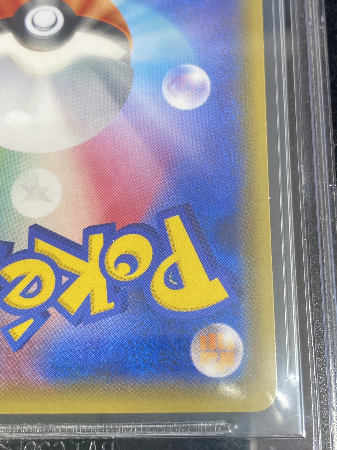 コイキングごっこピカチュウ　BGS9.5 状態難/BGS9.5鑑定済〕コイキングごっこピカチュウ【P】{150/XY-P}