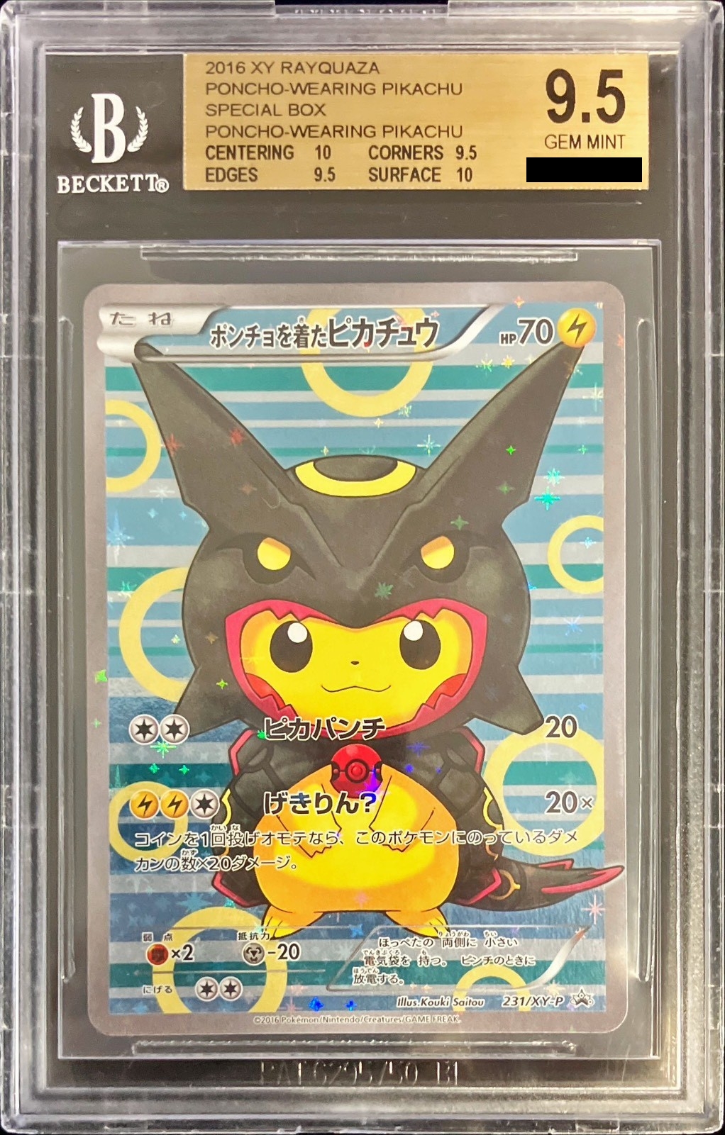 状態難/BGS9.5鑑定済〕ポンチョを着たピカチュウ【P】{231/XY-P}