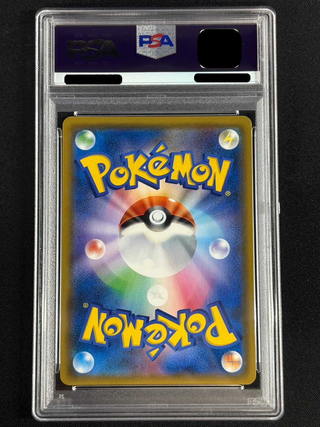 PSA10鑑定済〕ルチア【SR】{104/096}