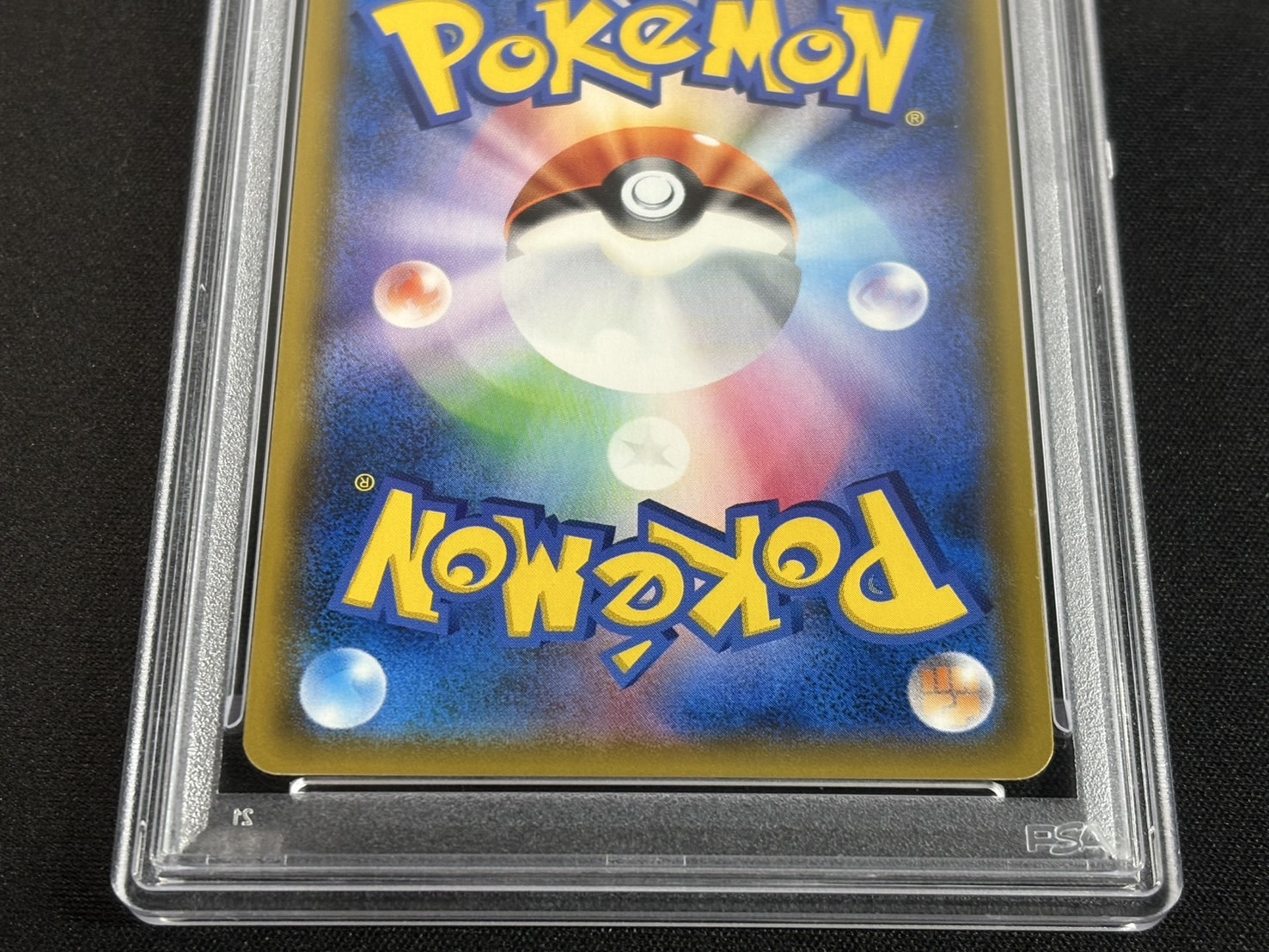 PSA10鑑定済〕ルチア【SR】{104/096}