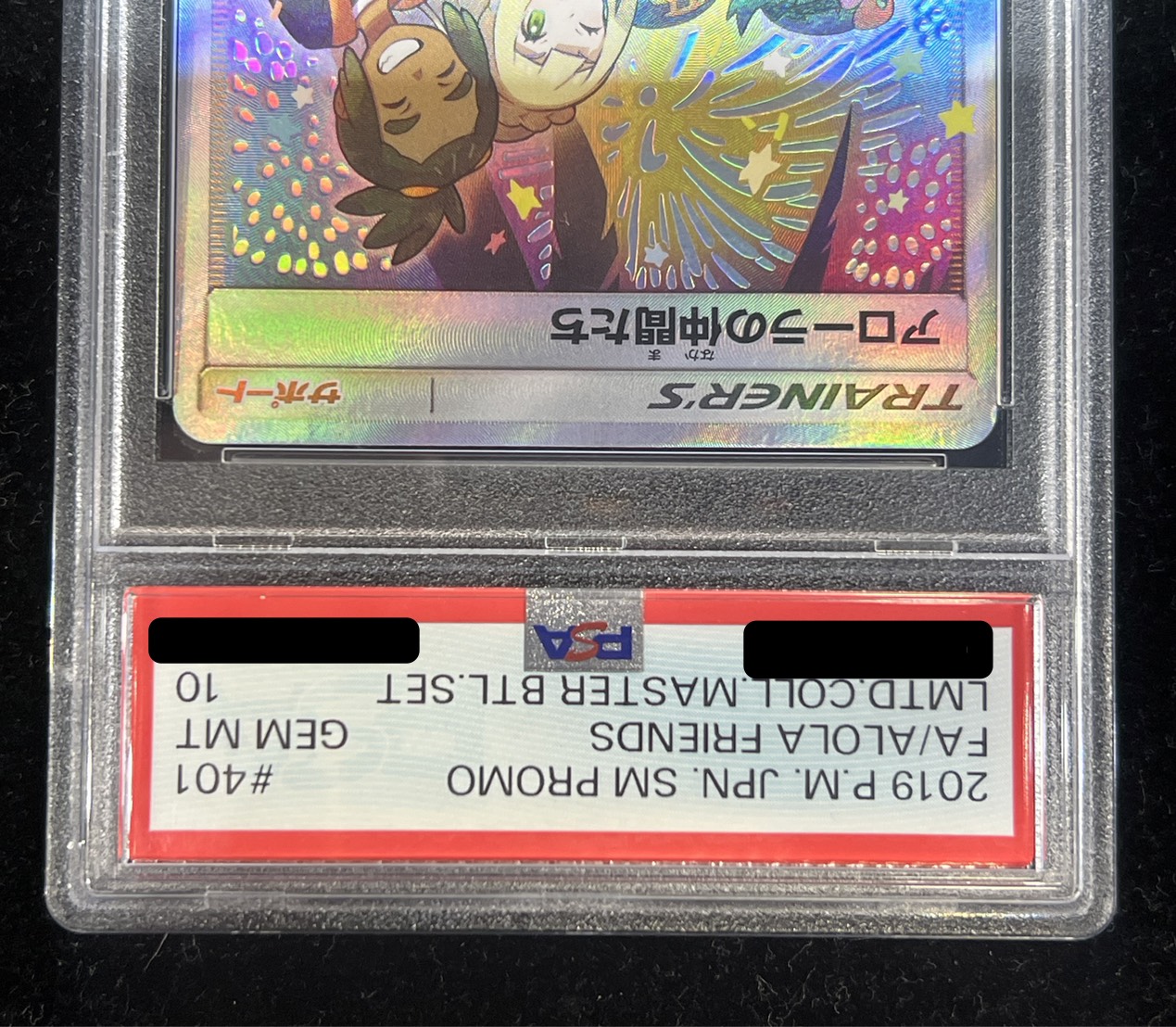 状態難/PSA10鑑定済〕アローラの仲間たち(SR仕様)【P】{401/SM-P}
