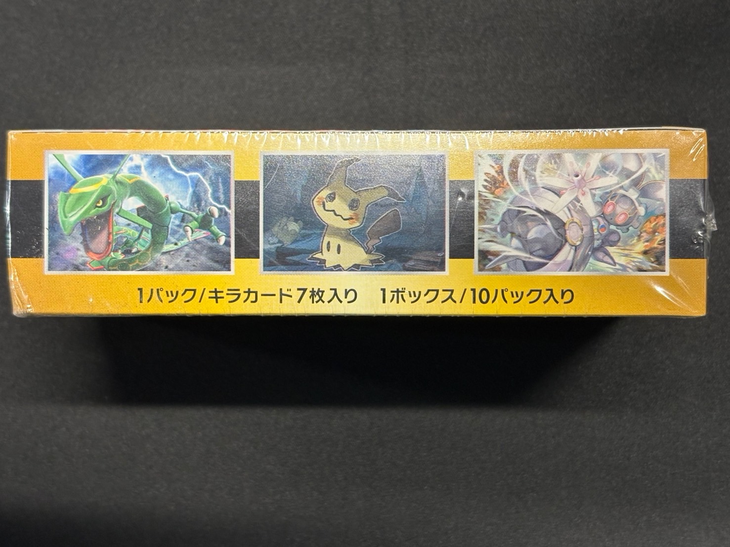 革命：全種類10ボックスセット【新品・未開封】 プレミアムパック ゼクプレ！ ｜ Z/X - Zillions of enemy X - ゼクス