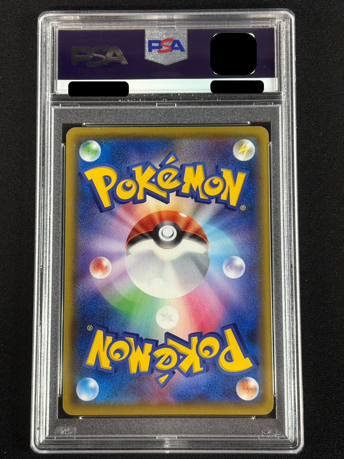 PSA10鑑定済〕シャワーズVMAX(SA仕様)【P】{187/S-P}