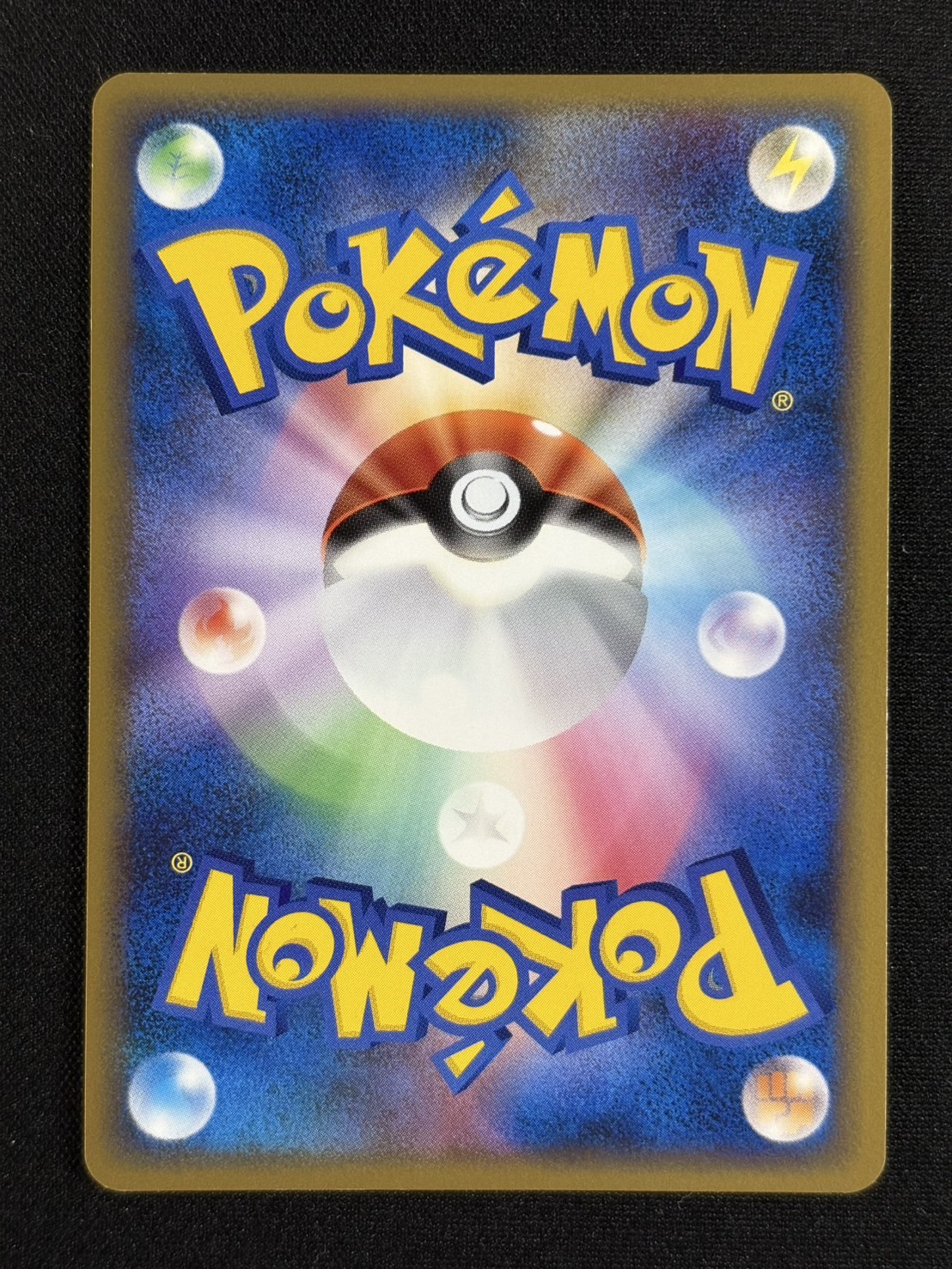 状態A-〕ピカチュウ【P】{016/DPt-P}