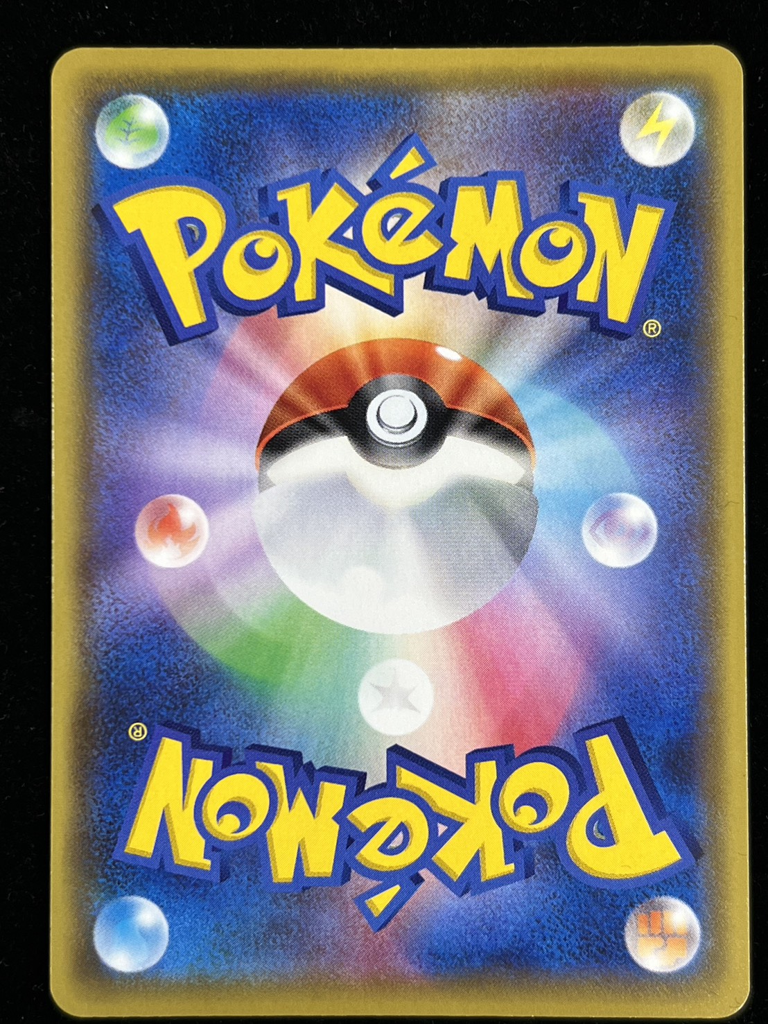 サンダースVMAX(SA仕様)【P】{188/S-P}