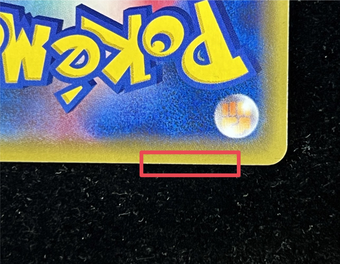 サンダースVMAX(SA仕様)【P】{188/S-P}