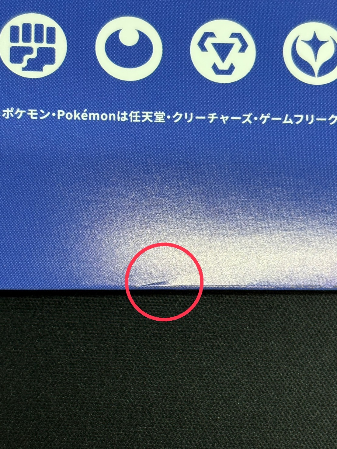 状態A-〕夏ポケカ(未開封/ブースターVMAX/シャワーズVMAX/サンダース