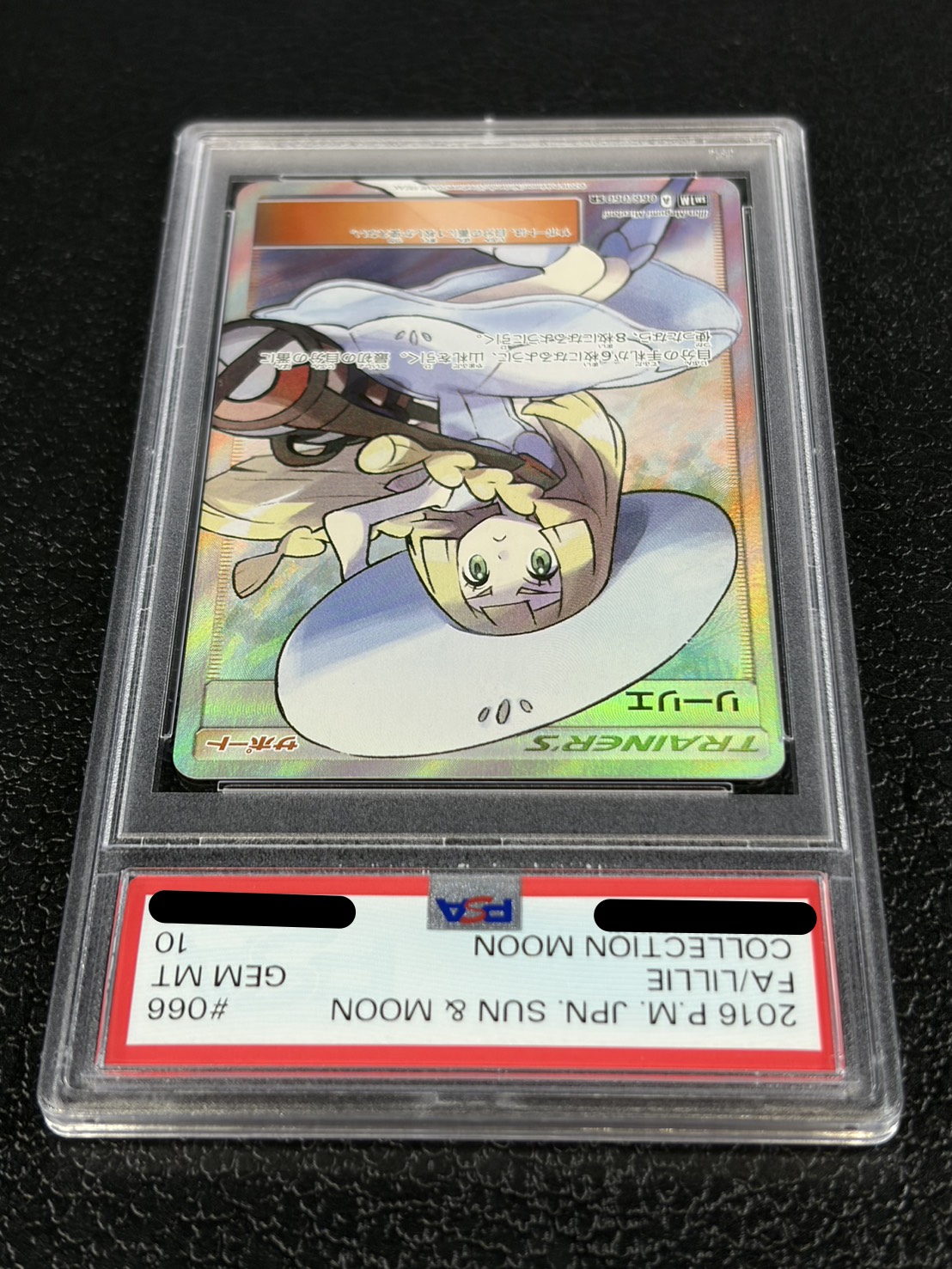 PSA10鑑定済〕リーリエ【SR】{066/060}