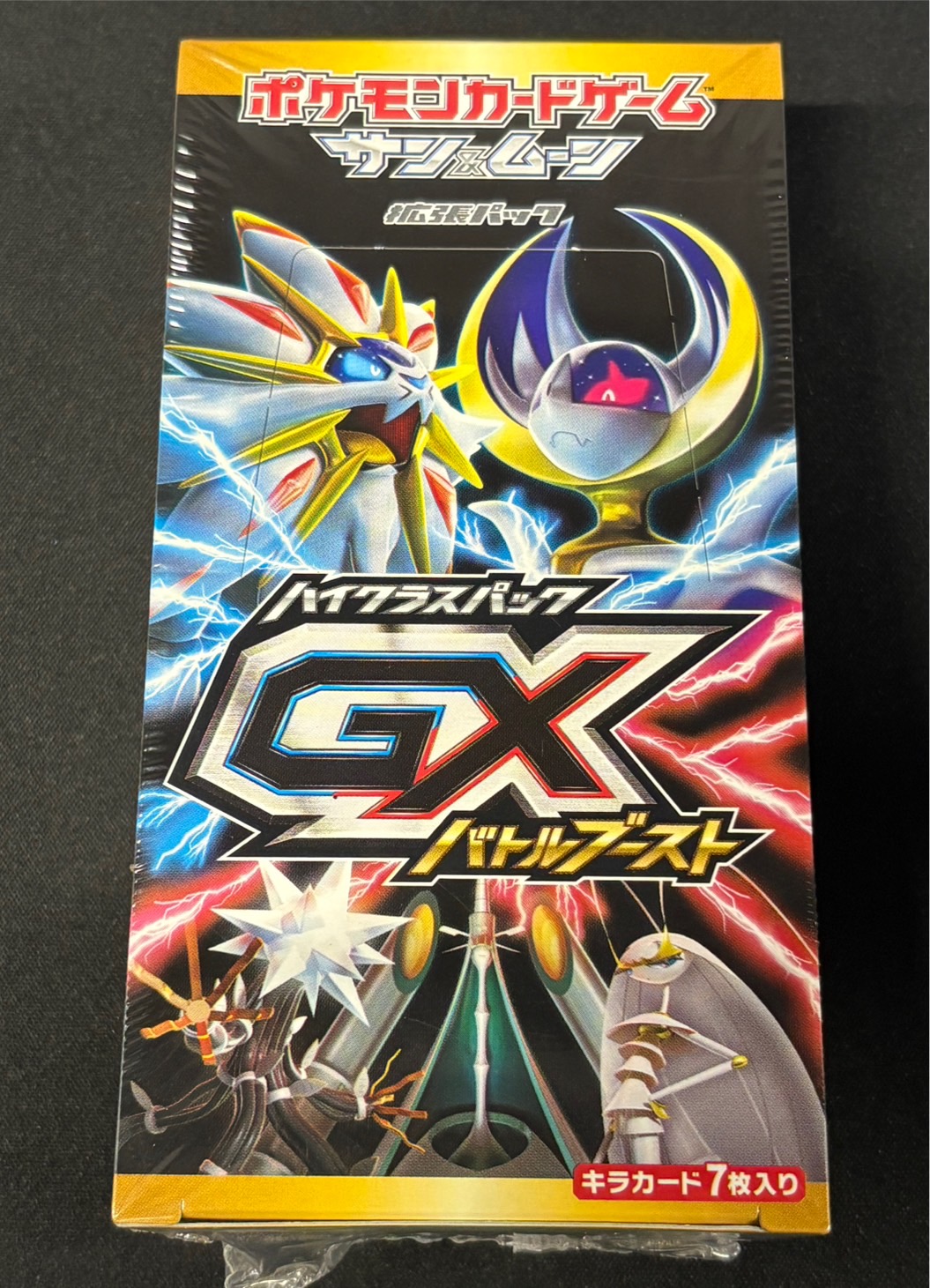 か*ん様 ポケモンカード SM4+ハイクラスパック GXバトルブースト 1パック ハイクラスパック『GXバトルブースト』(SM4+)【未開封BOX】{-}