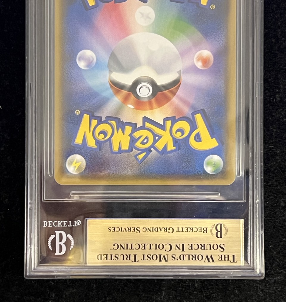 BGS9.5鑑定済〕リーリエ【SR】{119/114}