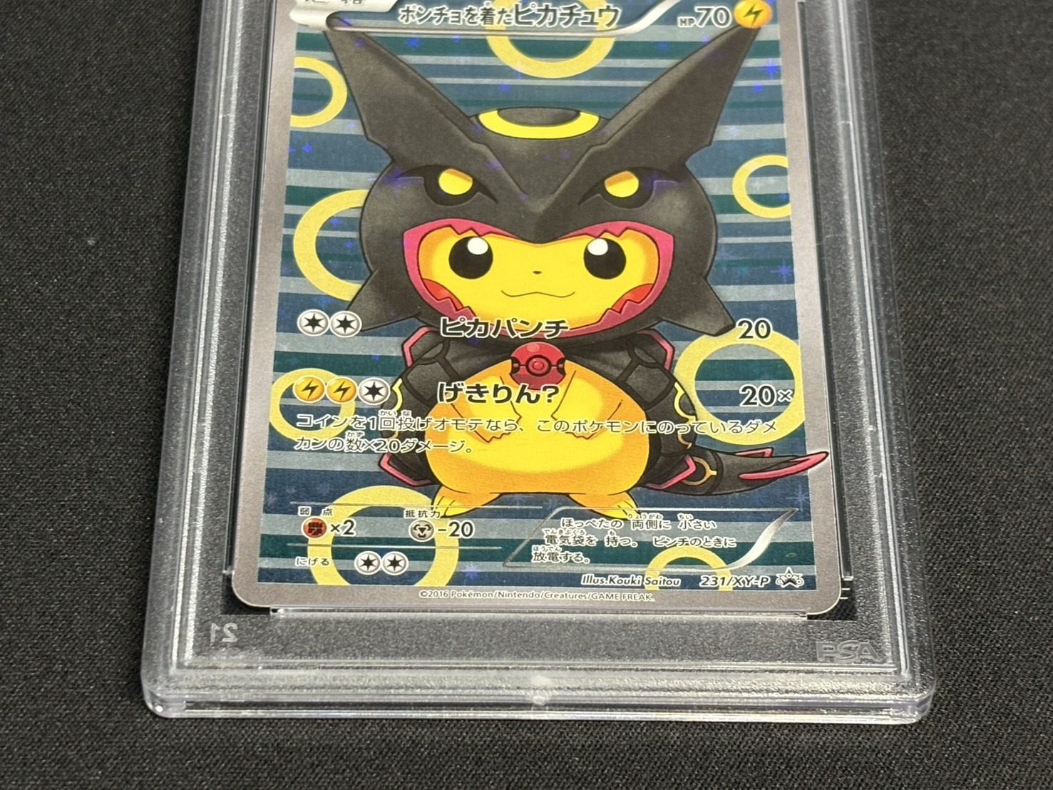 PSA10鑑定済〕ポンチョを着たピカチュウ【P】{231/XY-P}