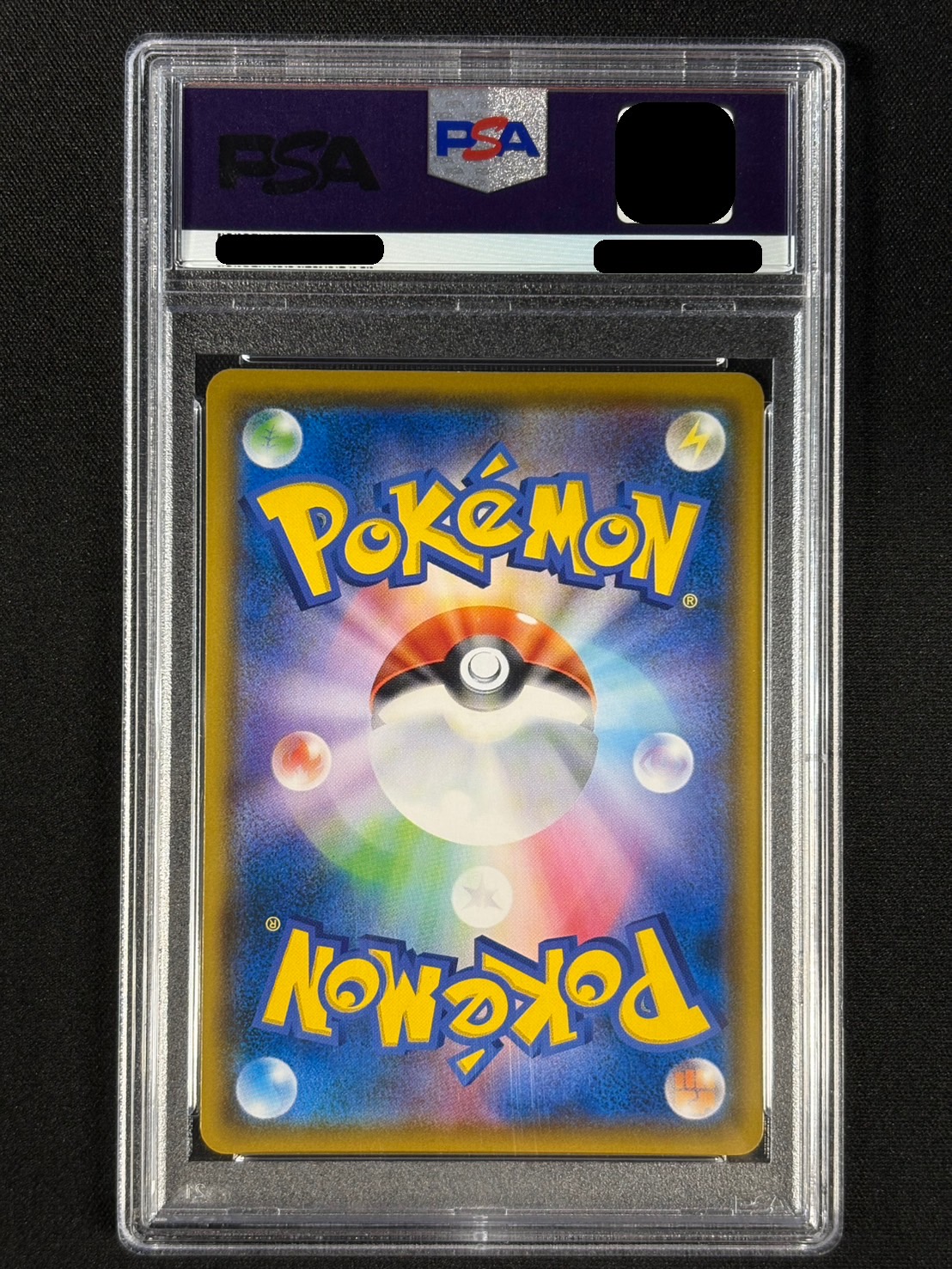 状態難/PSA10鑑定済〕コダック(ムンク)【P】{286/SM-P}