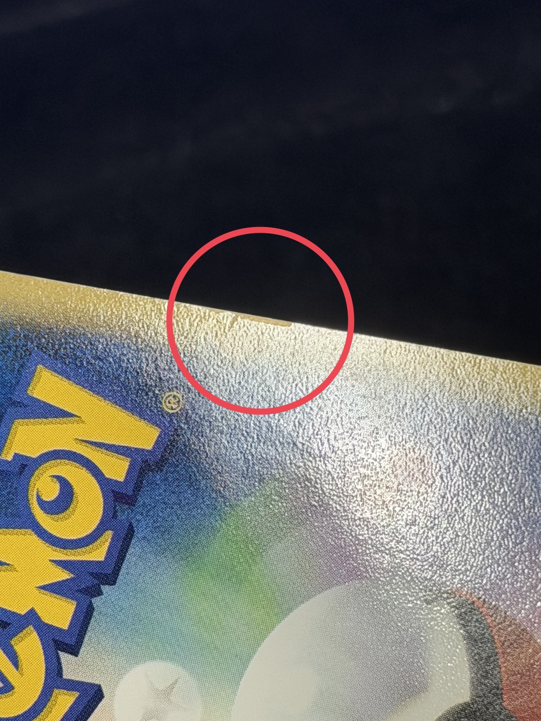 状態B〕ピカチュウ☆【P】{001/002}