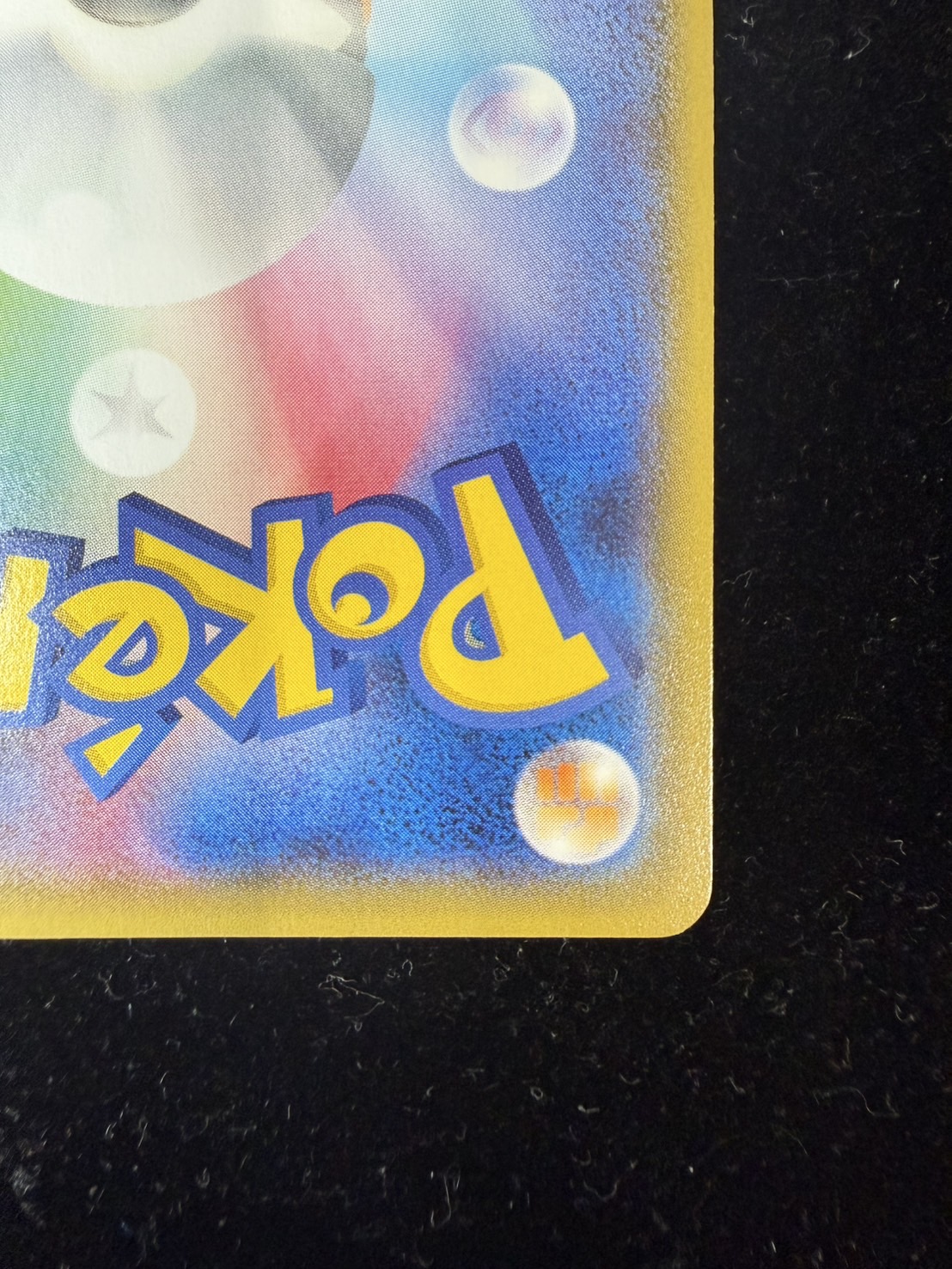 コイキングごっこピカチュウ【P】{150/XY-P}