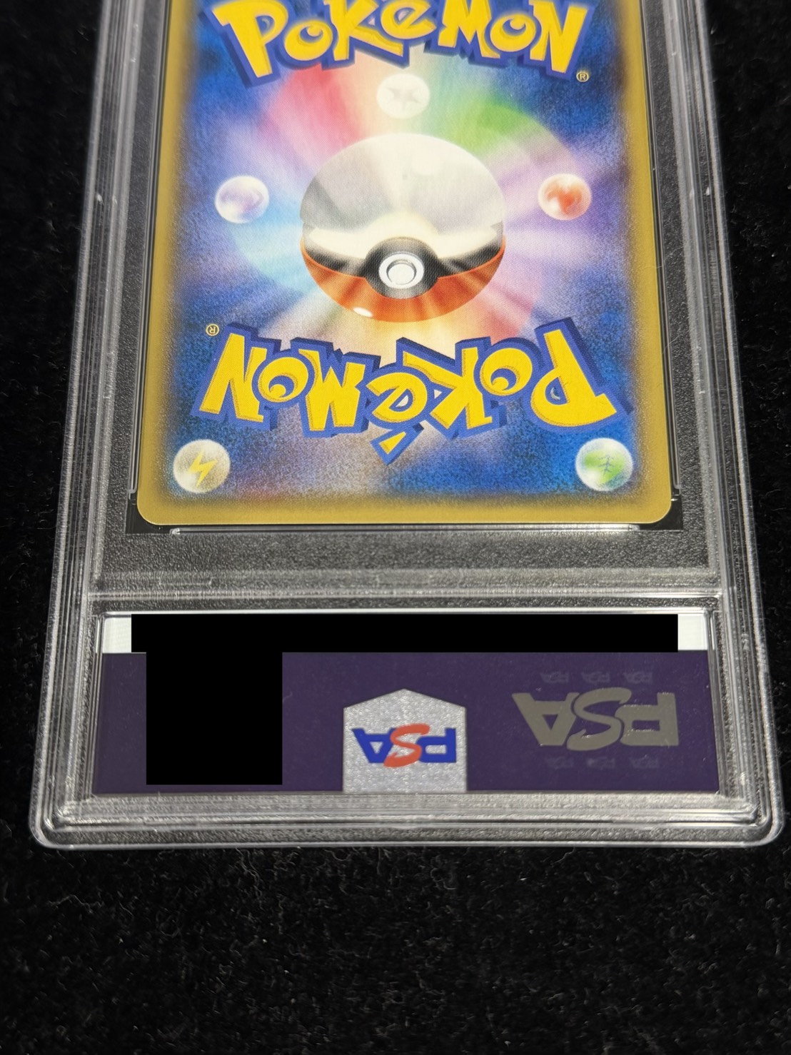 バトルフェスタ2014　ピカチュウ　ARS10　　 psa10　以上 バトルフェスタ2014 ピカチュウ ARS10 psa10 以上 ピカチュウ バトル