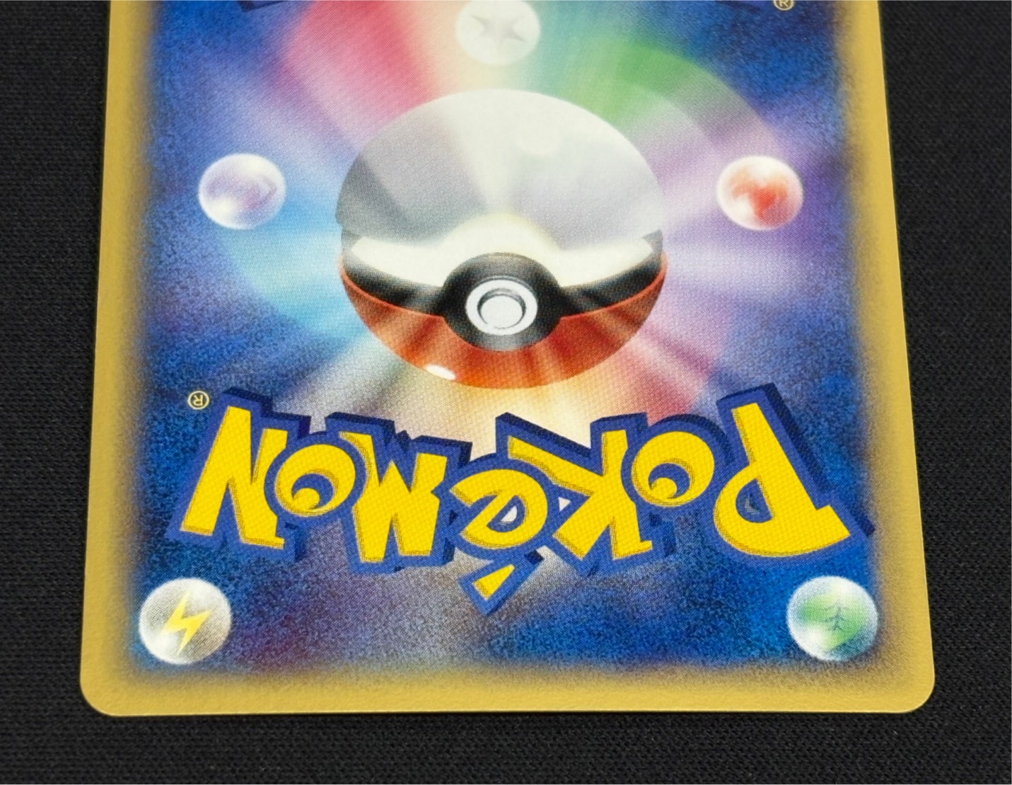 状態B〕ピカチュウ☆【P】{001/002}