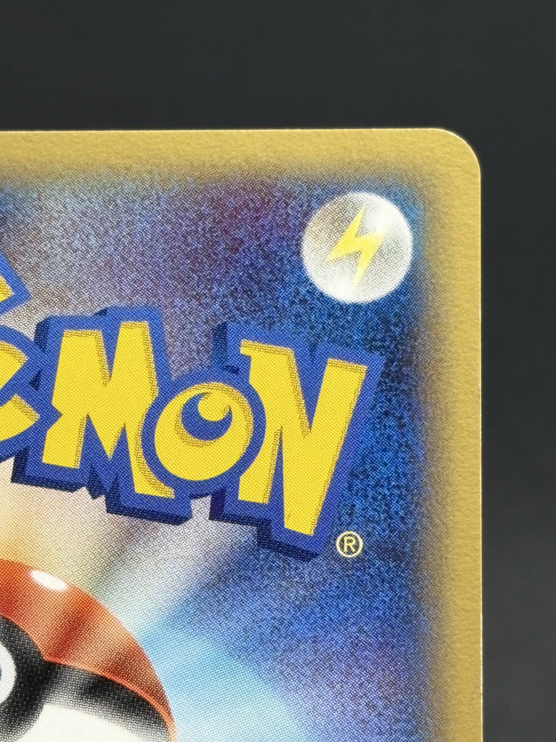 状態B〕ピカチュウ☆【P】{001/002}