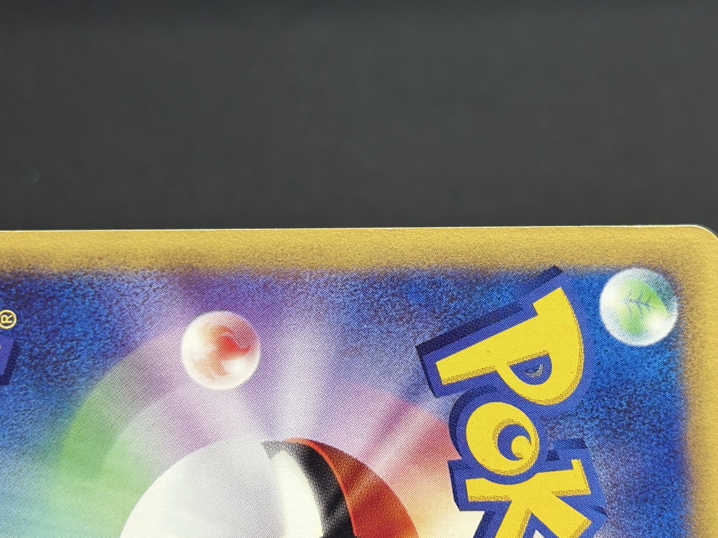 状態B〕ルギア(1ED/クリスタルタイプ)【☆】{090/087}