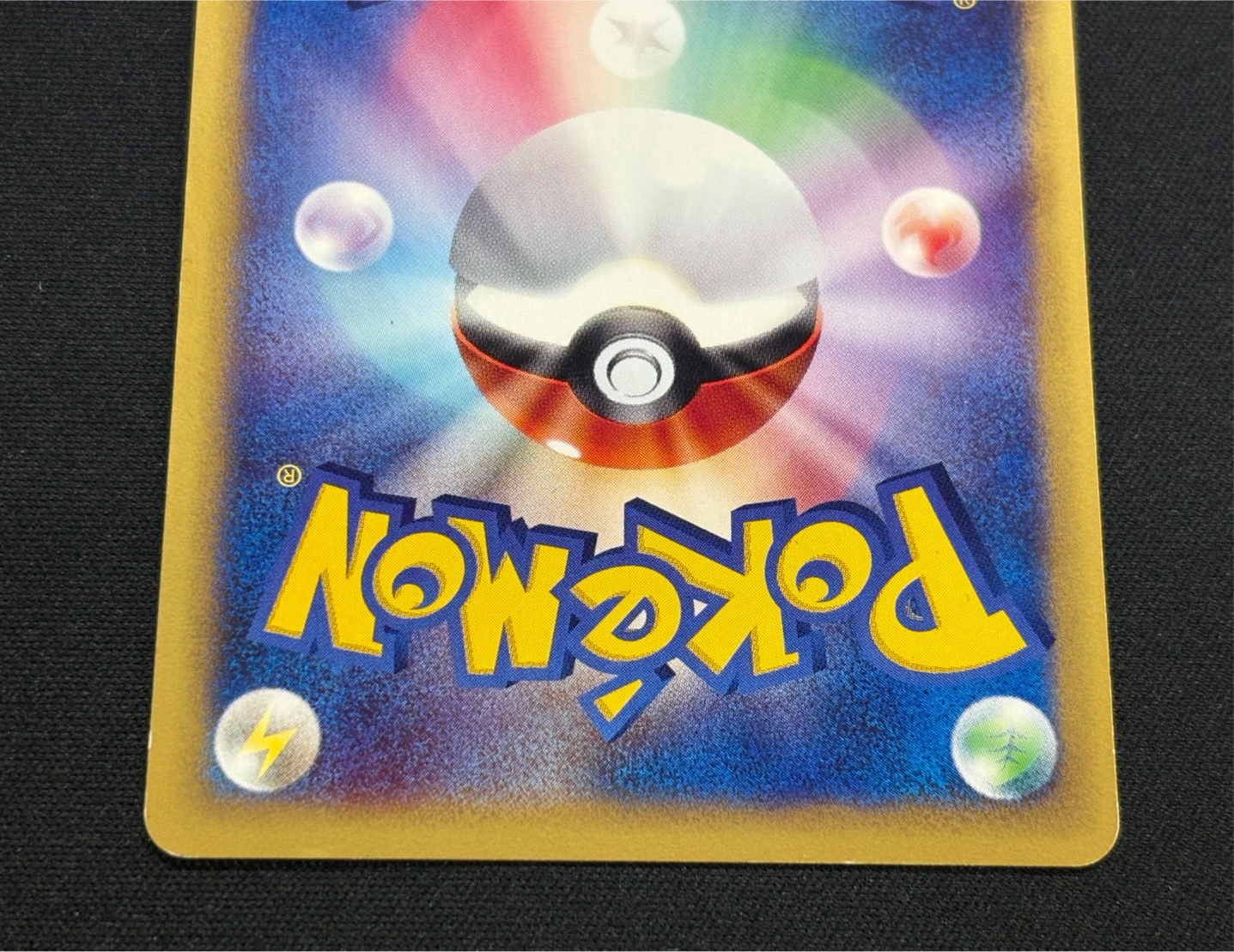 状態B〕ルギア(1ED/クリスタルタイプ)【☆】{090/087}