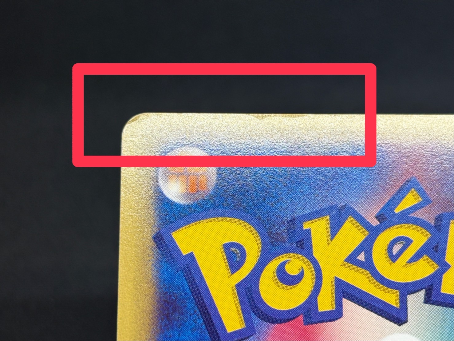 状態B〕ルギア(1ED/クリスタルタイプ)【☆】{090/087}