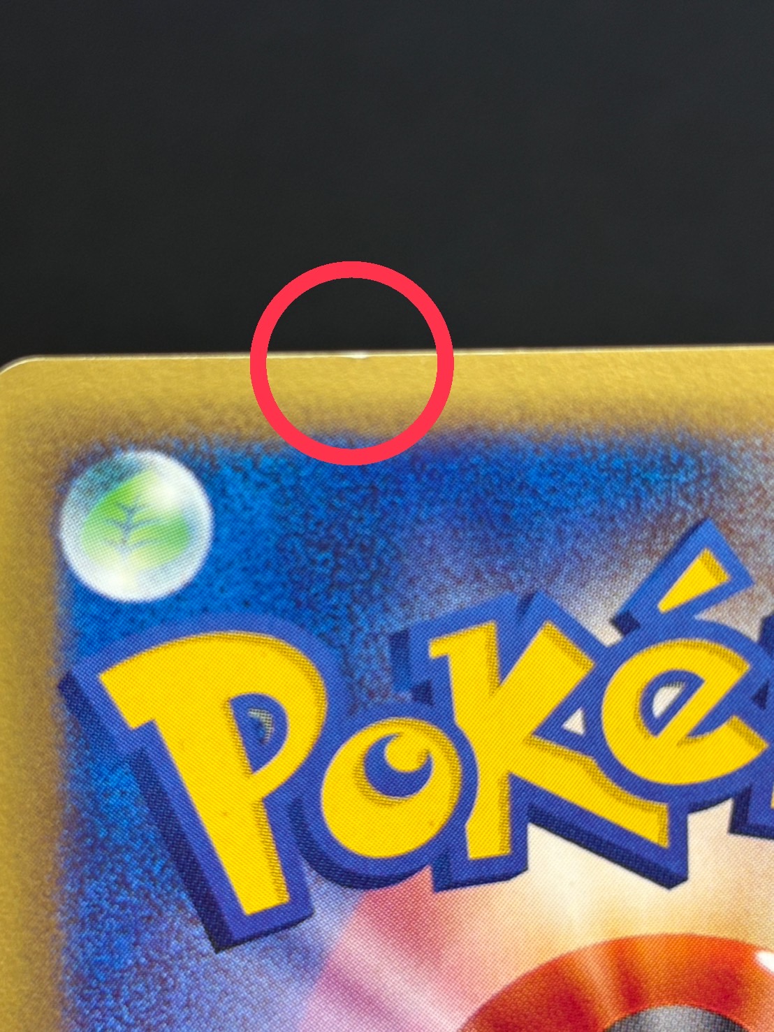 状態B〕ルギア(1ED/クリスタルタイプ)【☆】{090/087}