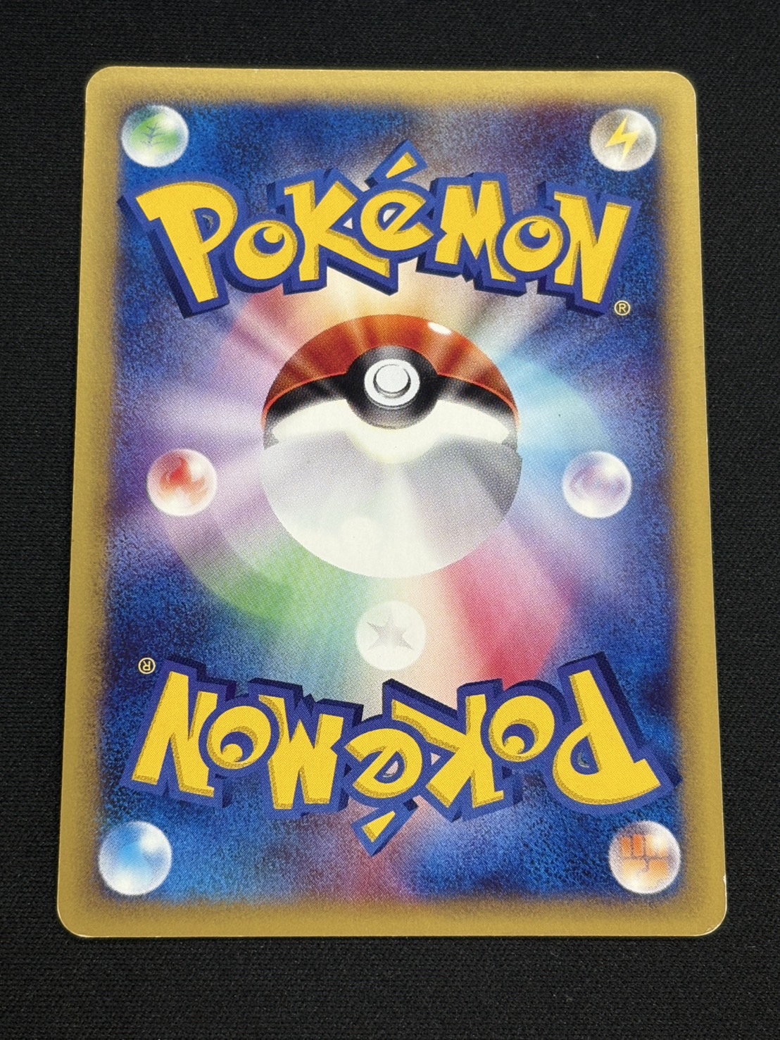 状態B〕ルギア(1ED/クリスタルタイプ)【☆】{090/087}