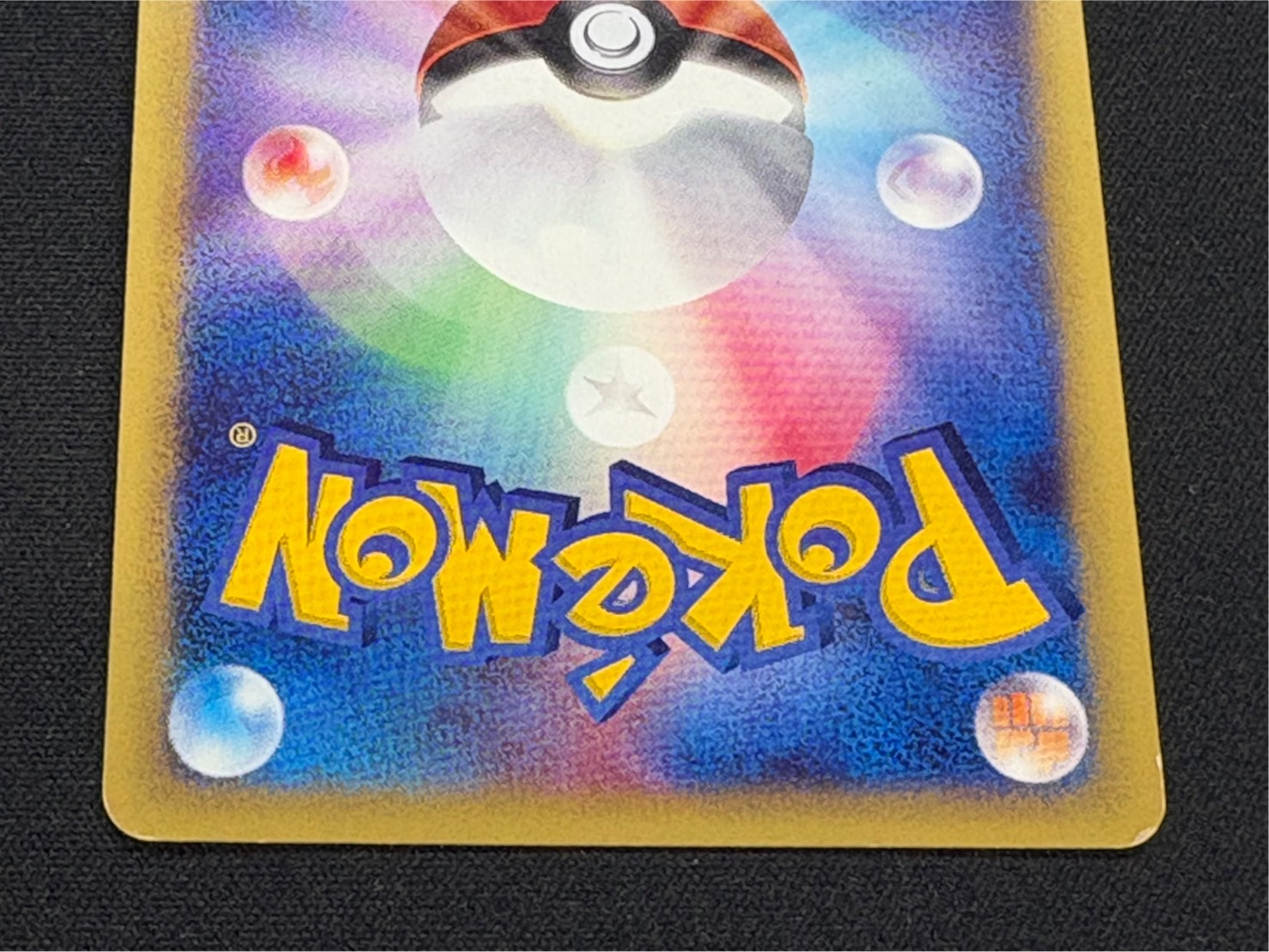 状態B〕ルギア(1ED/クリスタルタイプ)【☆】{090/087}