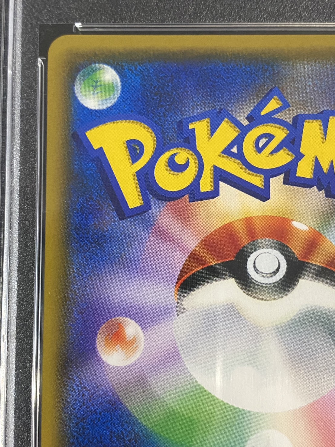 PSA10鑑定済〕リーリエ【SR】{119/114}