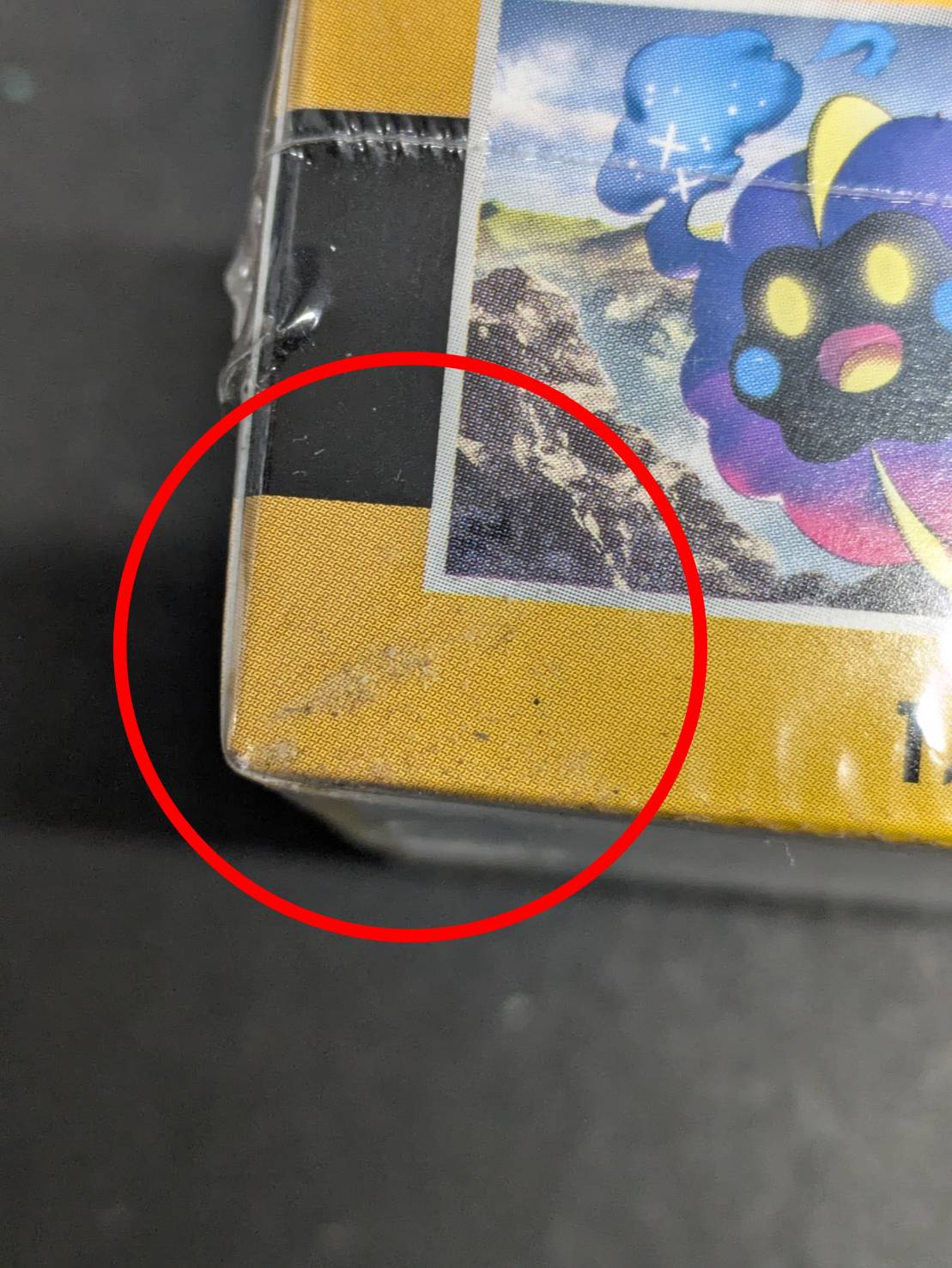 状態A-〕ハイクラスパック『GXバトルブースト』(SM4+)【未開封BOX】{-}