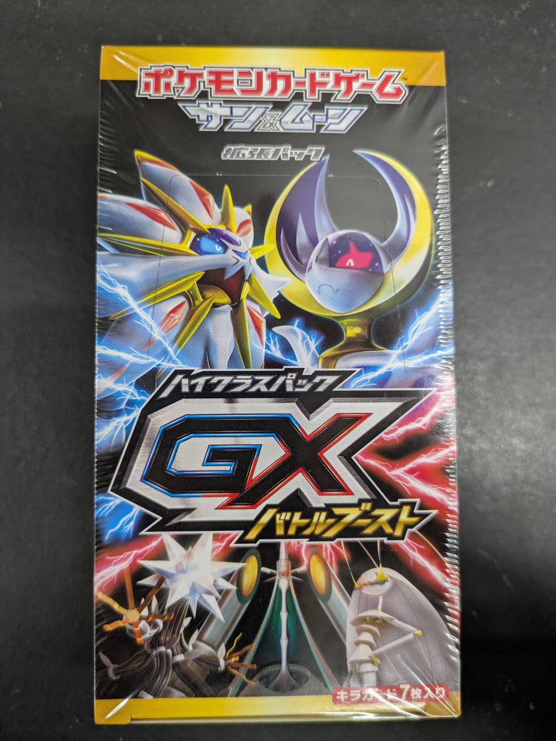 状態A-〕ハイクラスパック『GXバトルブースト』(SM4+)【未開封BOX】{-}